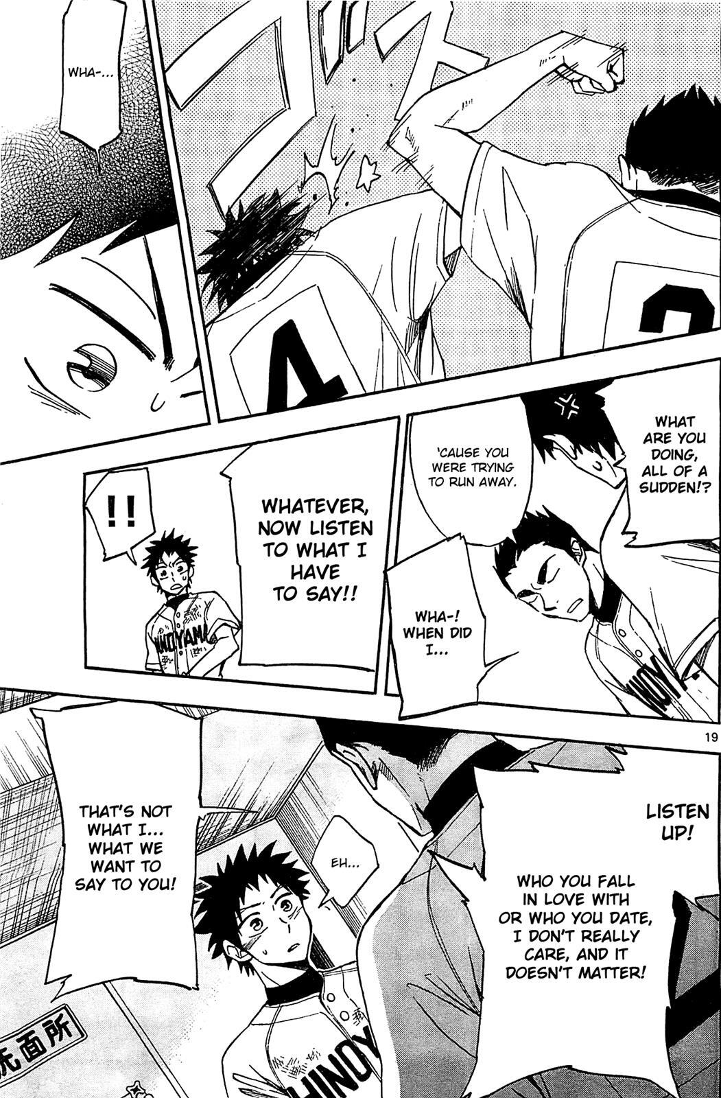 Read Natsuzora and Run Manga Online