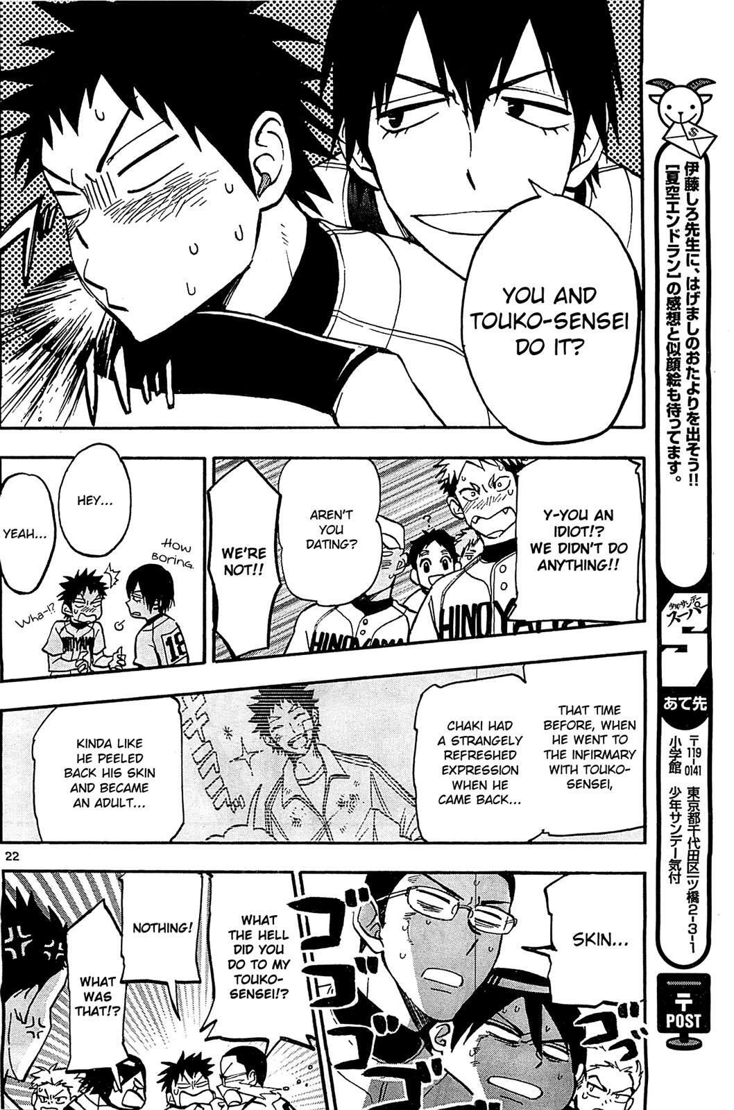 Read Natsuzora and Run Manga Online