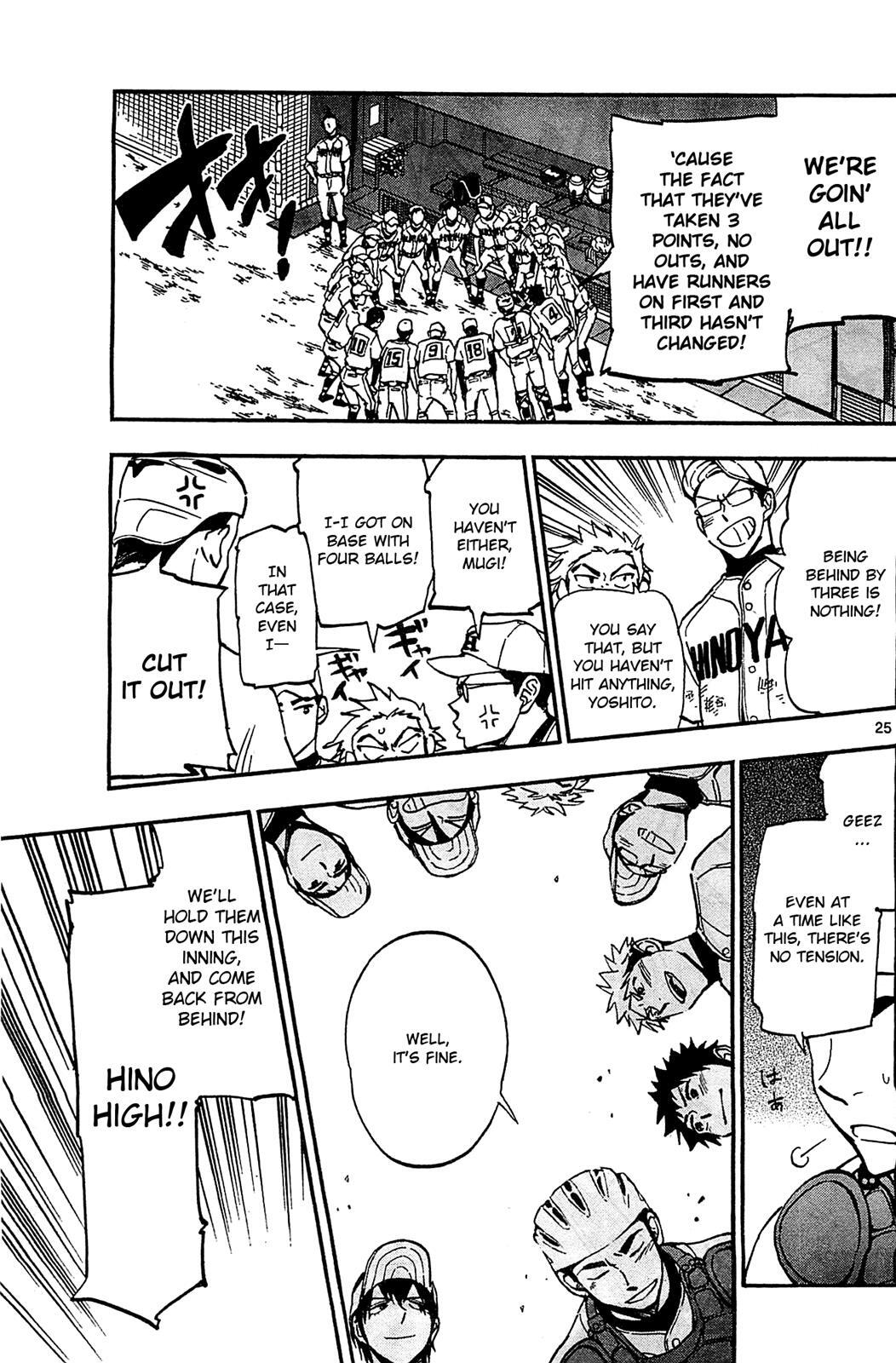 Read Natsuzora and Run Manga Online