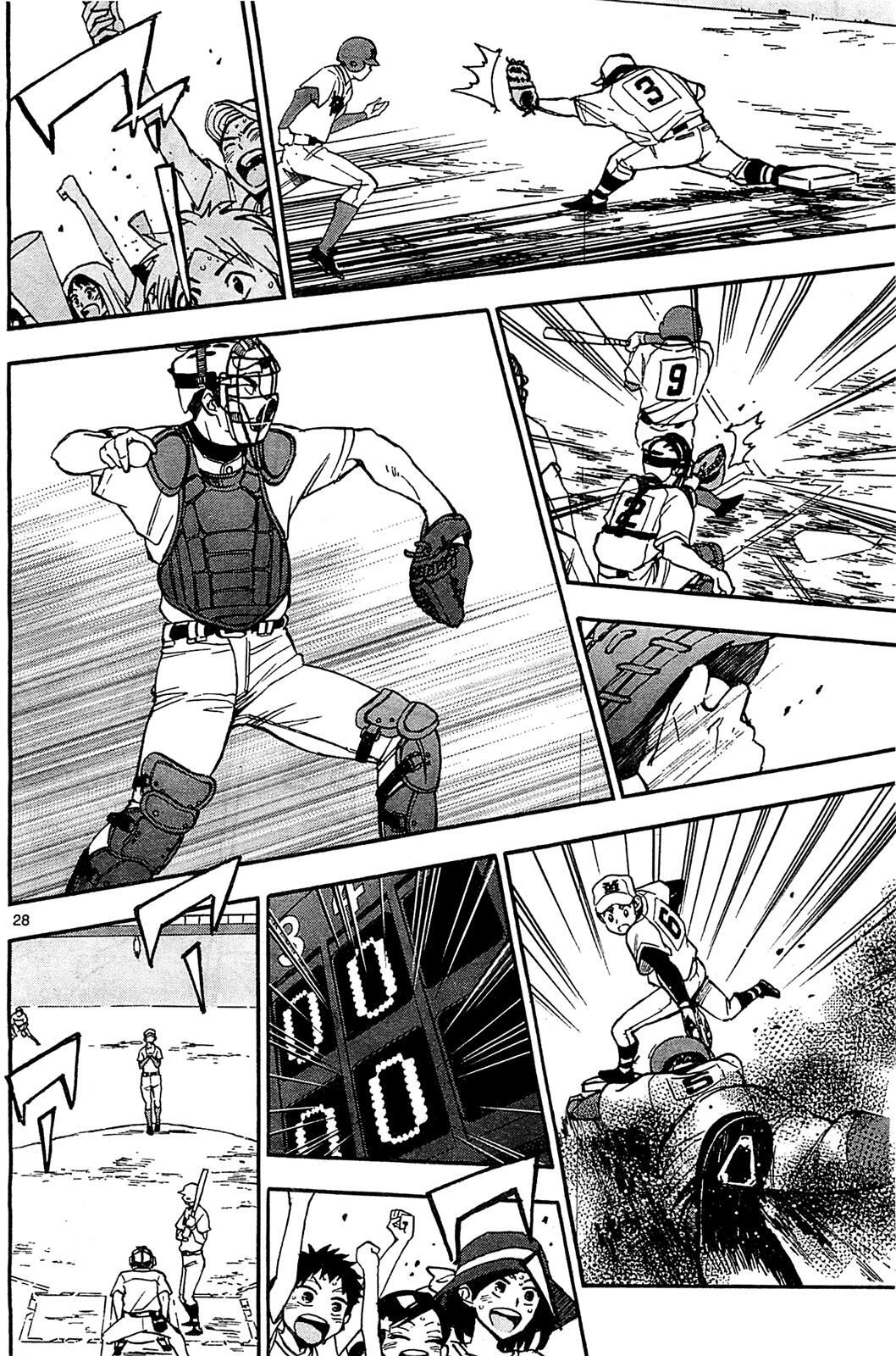 Read Natsuzora and Run Manga Online