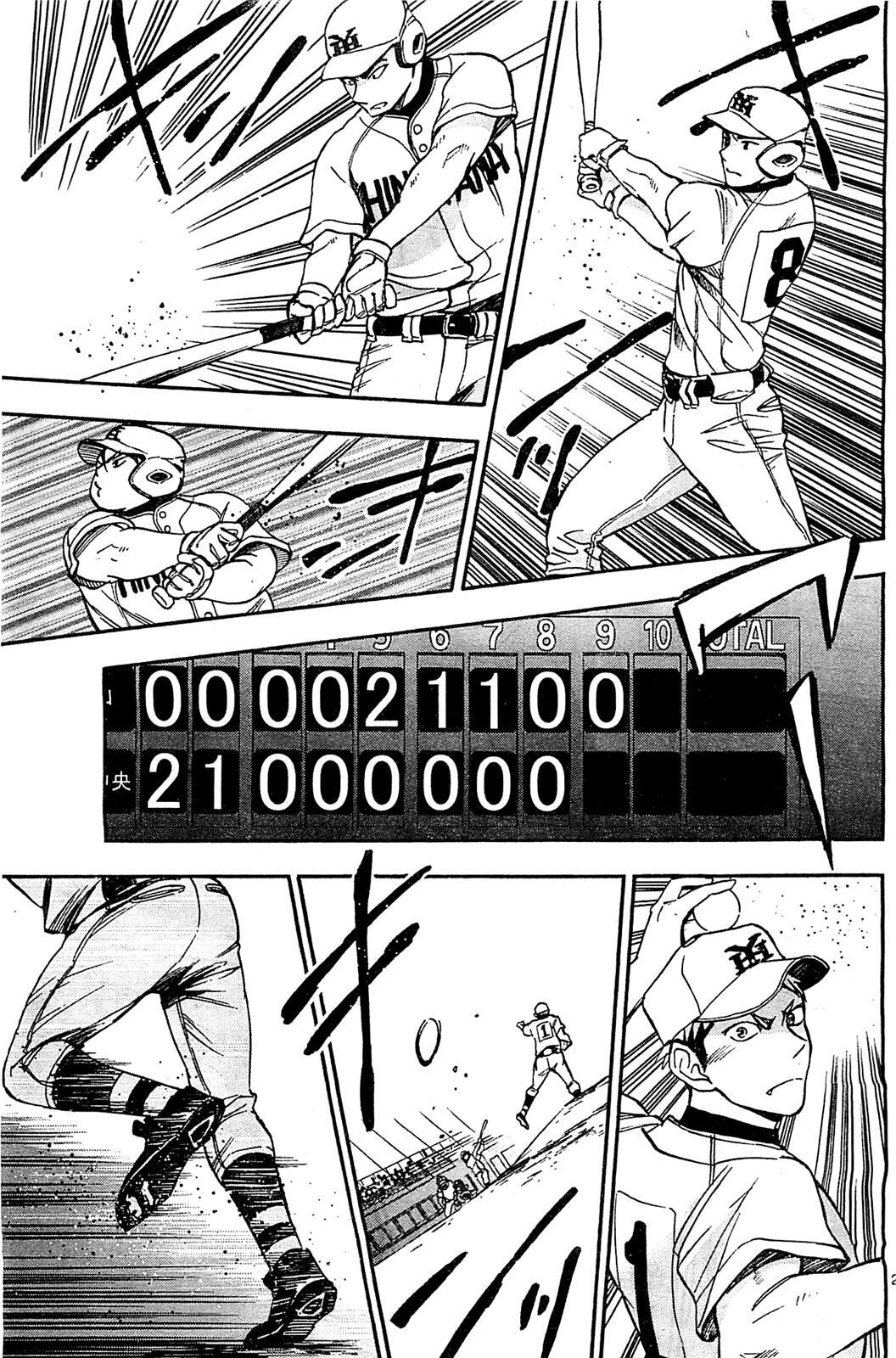 Read Natsuzora and Run Manga Online
