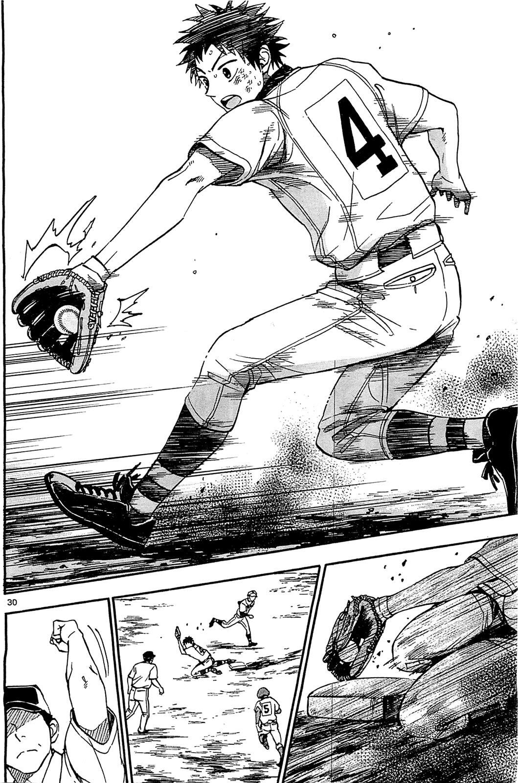 Read Natsuzora and Run Manga Online