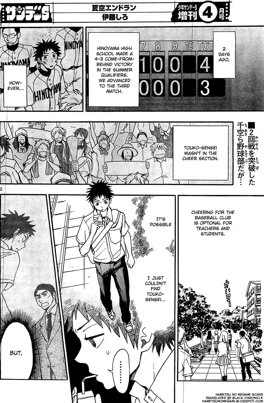 Read Natsuzora and Run Manga Online