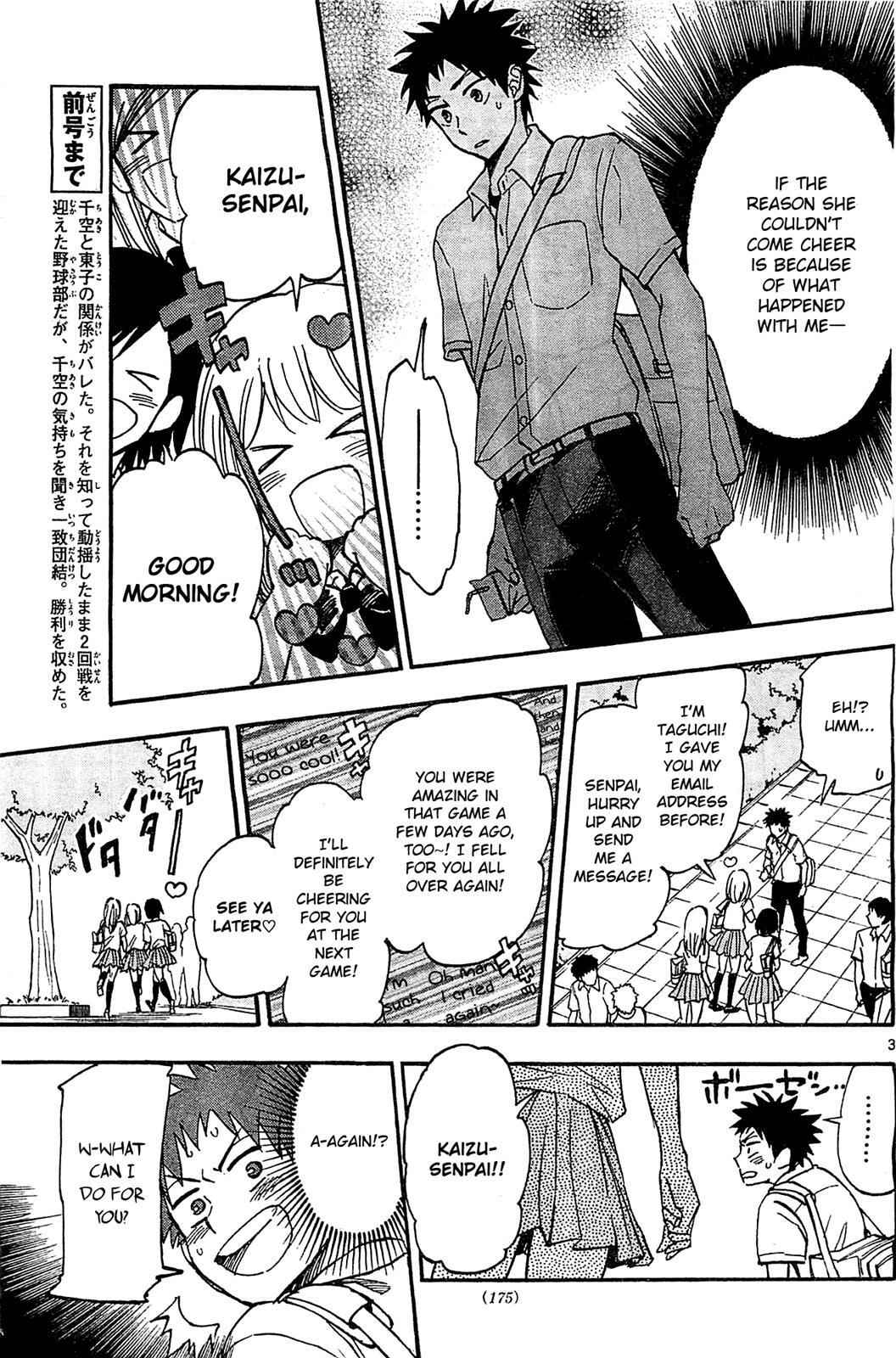 Read Natsuzora and Run Manga Online