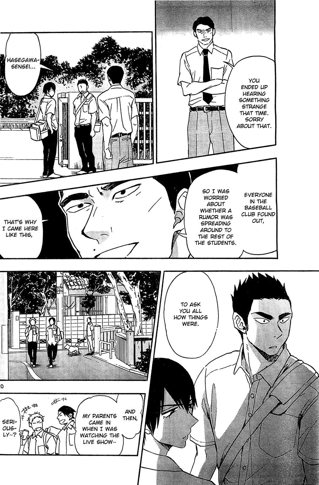 Read Natsuzora and Run Manga Online