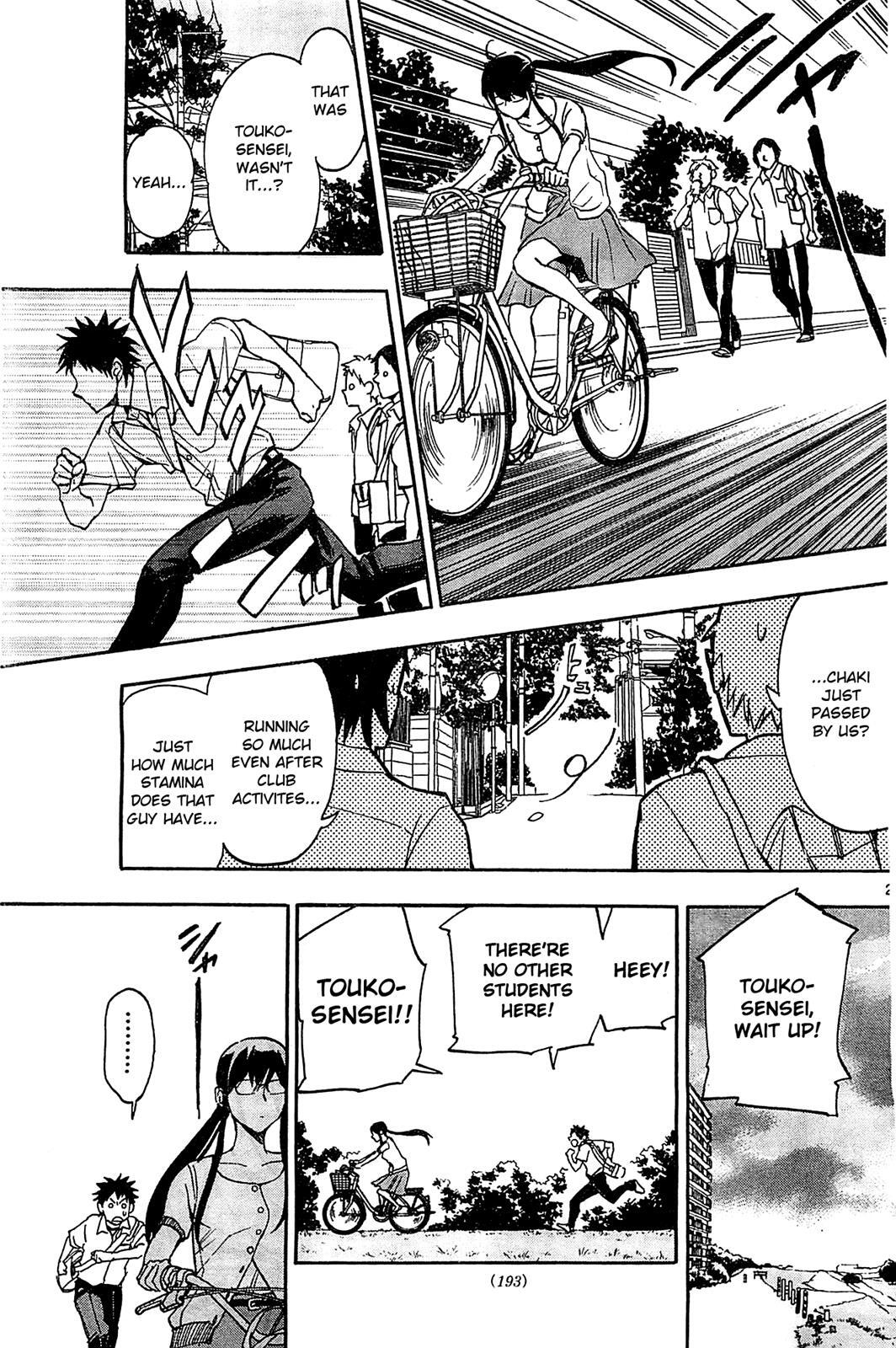 Read Natsuzora and Run Manga Online