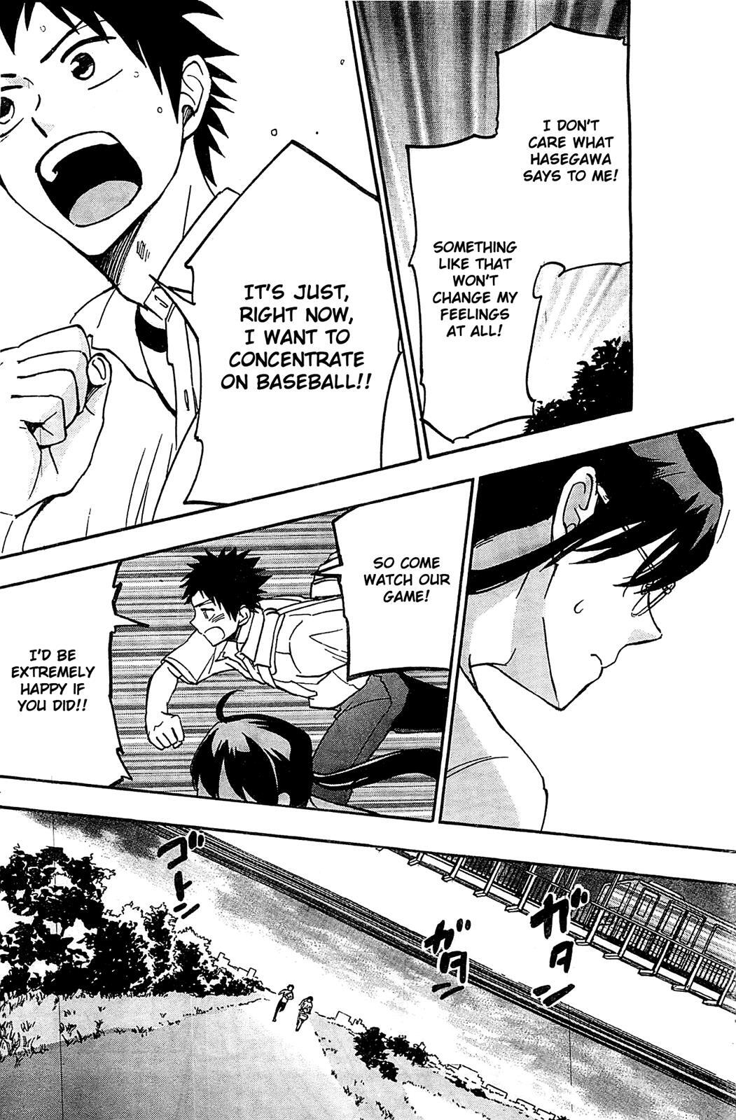 Read Natsuzora and Run Manga Online