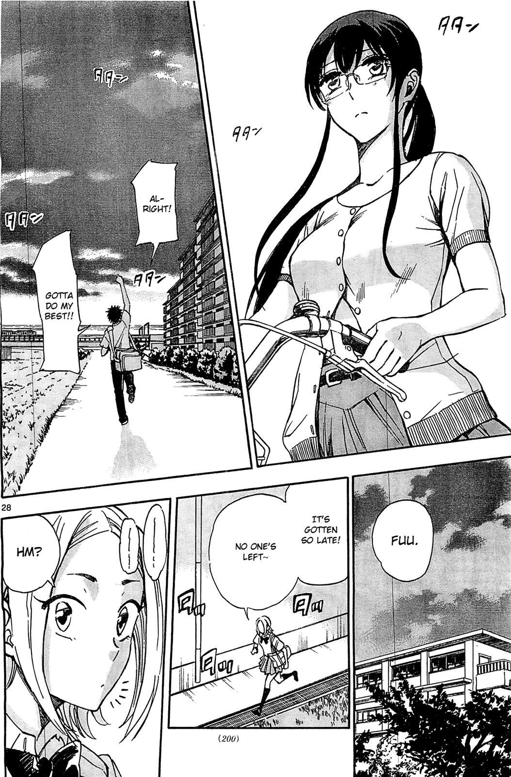 Read Natsuzora and Run Manga Online