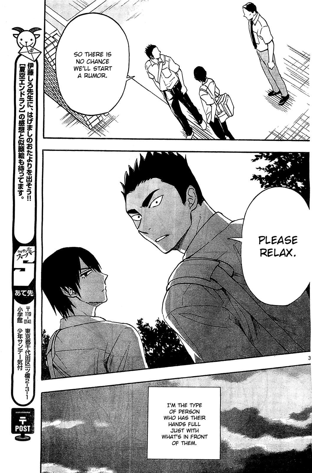 Read Natsuzora and Run Manga Online