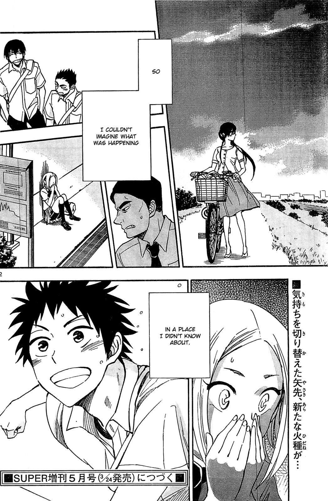 Read Natsuzora and Run Manga Online