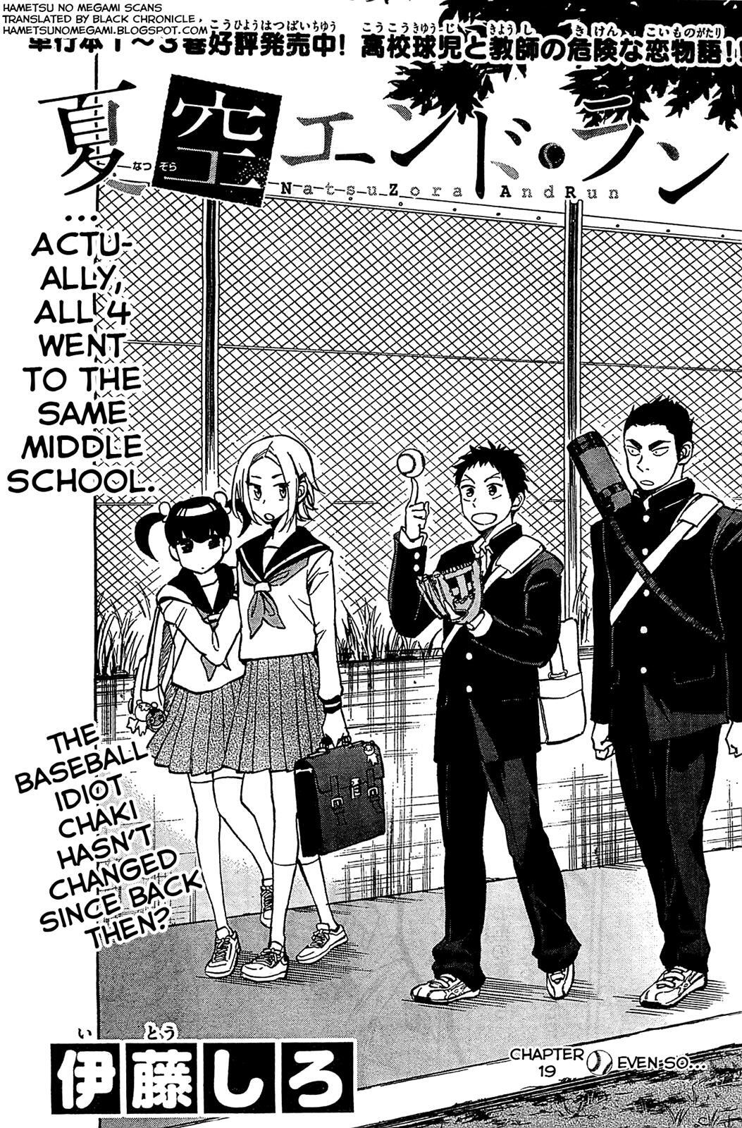 Read Natsuzora and Run Manga Online