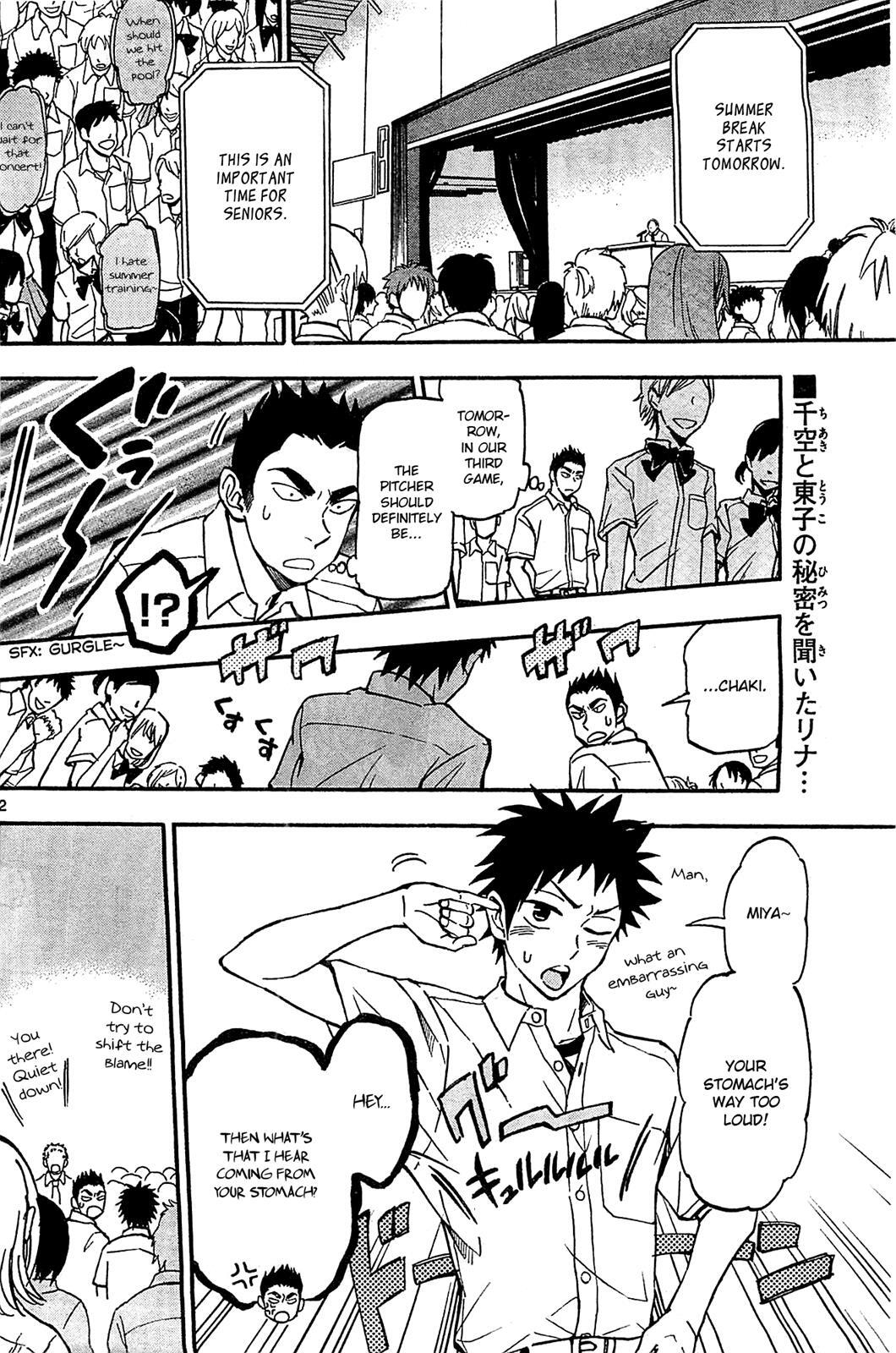 Read Natsuzora and Run Manga Online