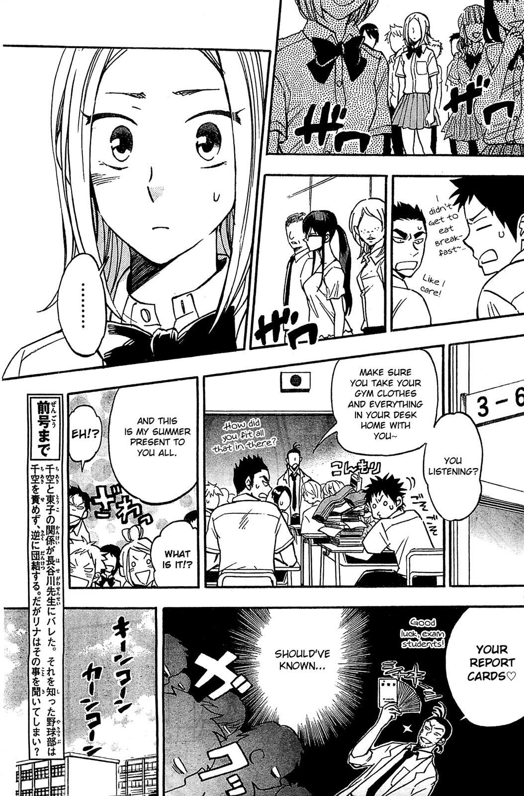 Read Natsuzora and Run Manga Online