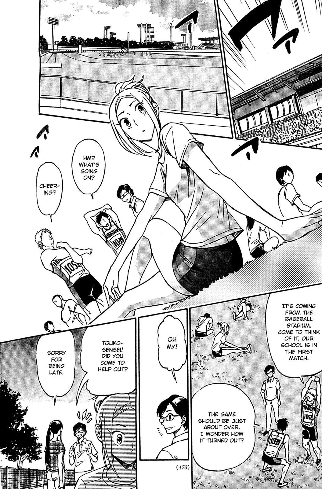 Read Natsuzora and Run Manga Online
