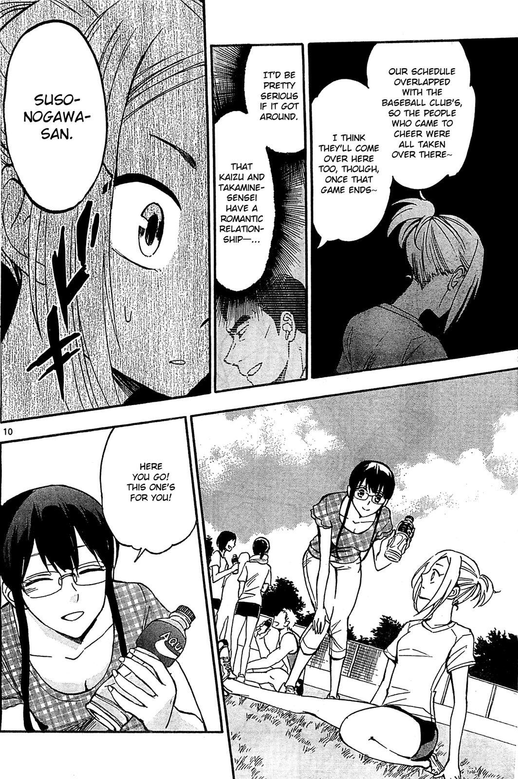 Read Natsuzora and Run Manga Online