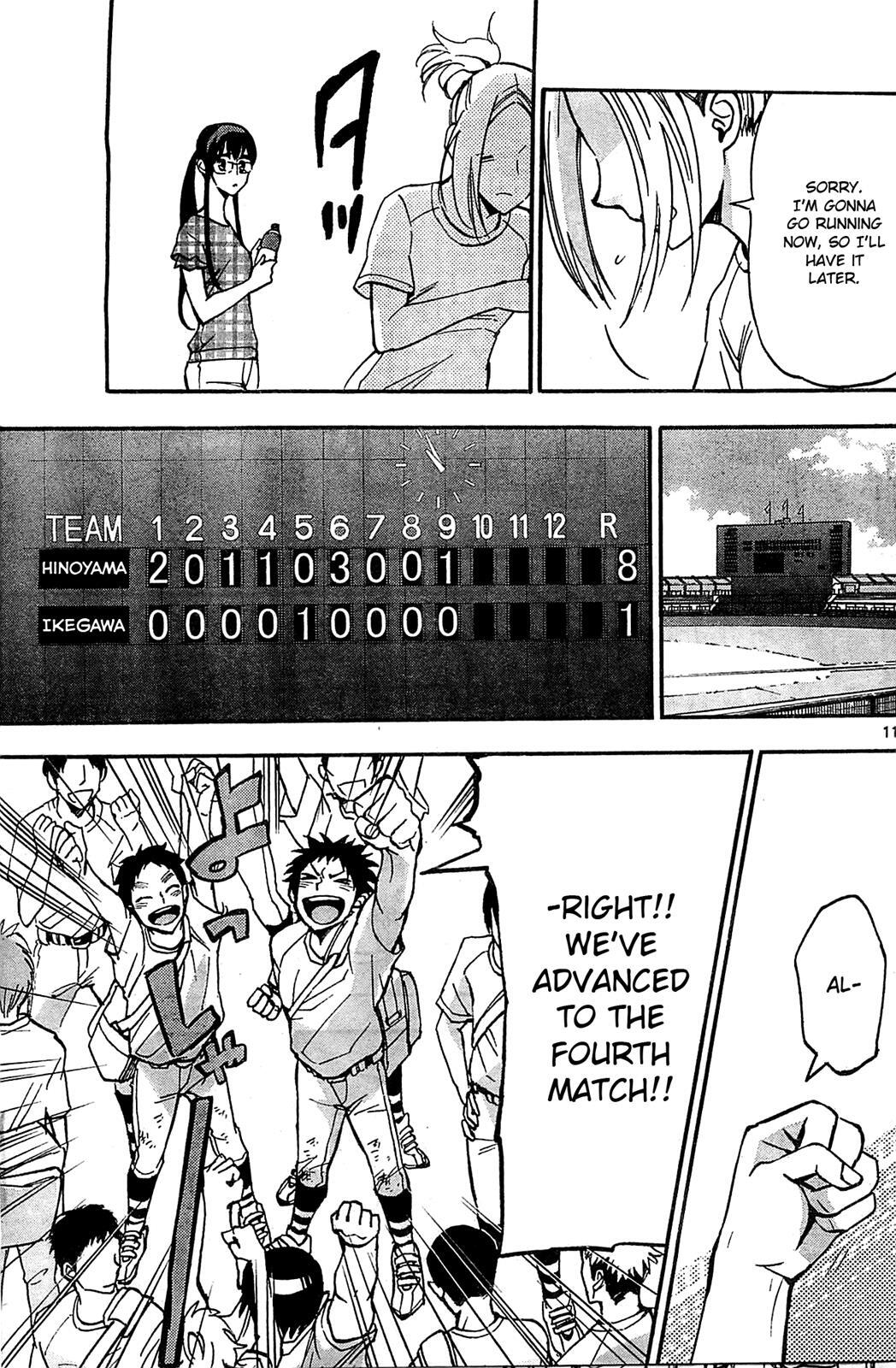 Read Natsuzora and Run Manga Online