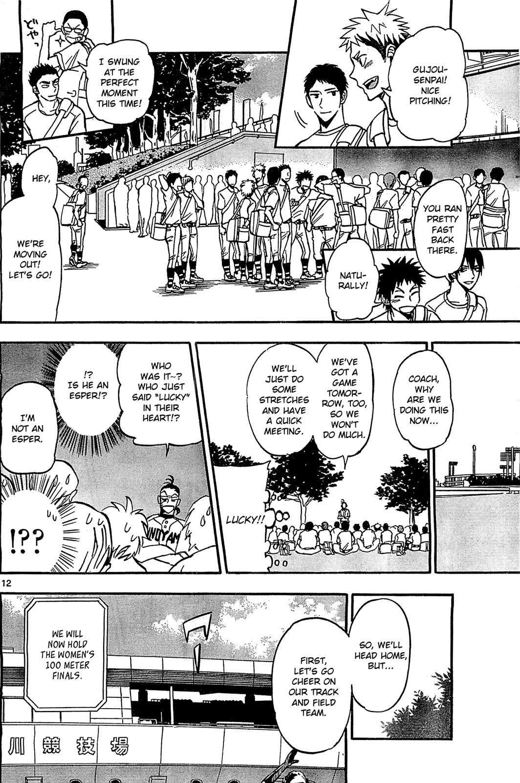Read Natsuzora and Run Manga Online