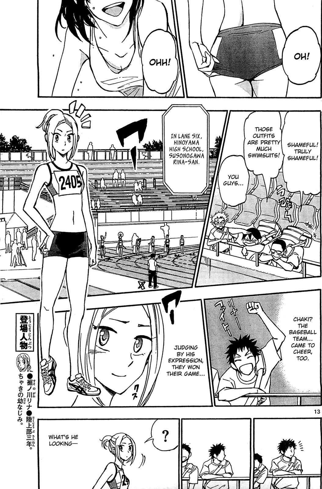 Read Natsuzora and Run Manga Online
