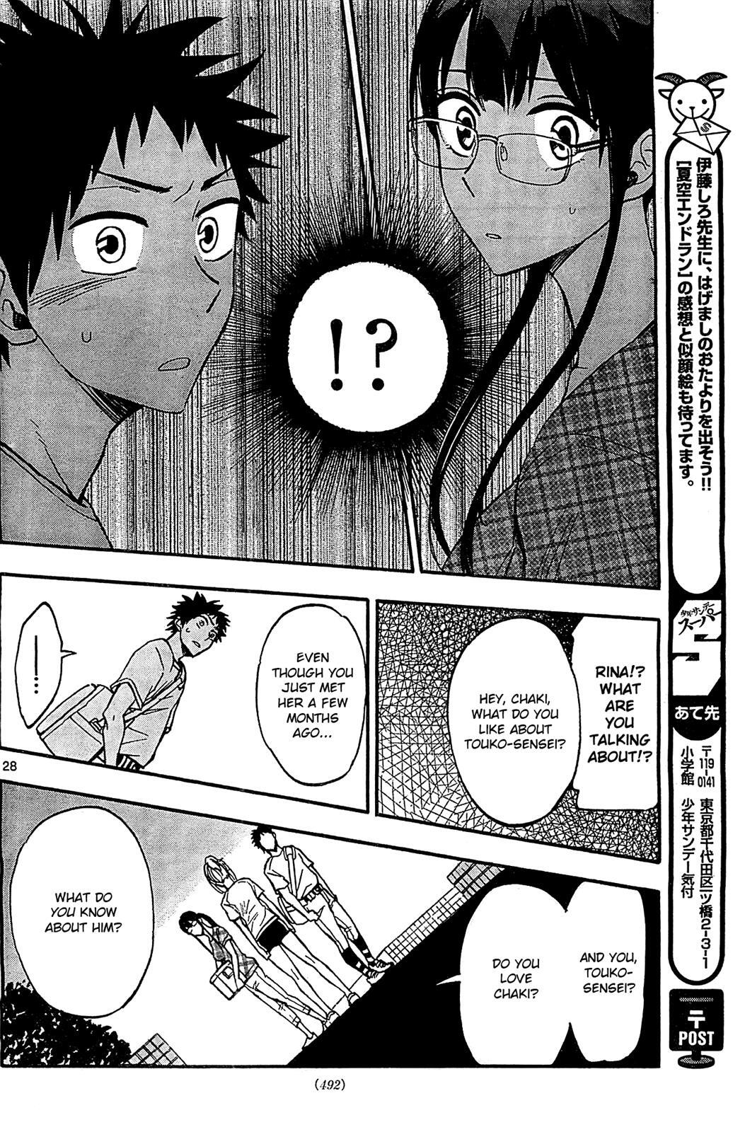 Read Natsuzora and Run Manga Online