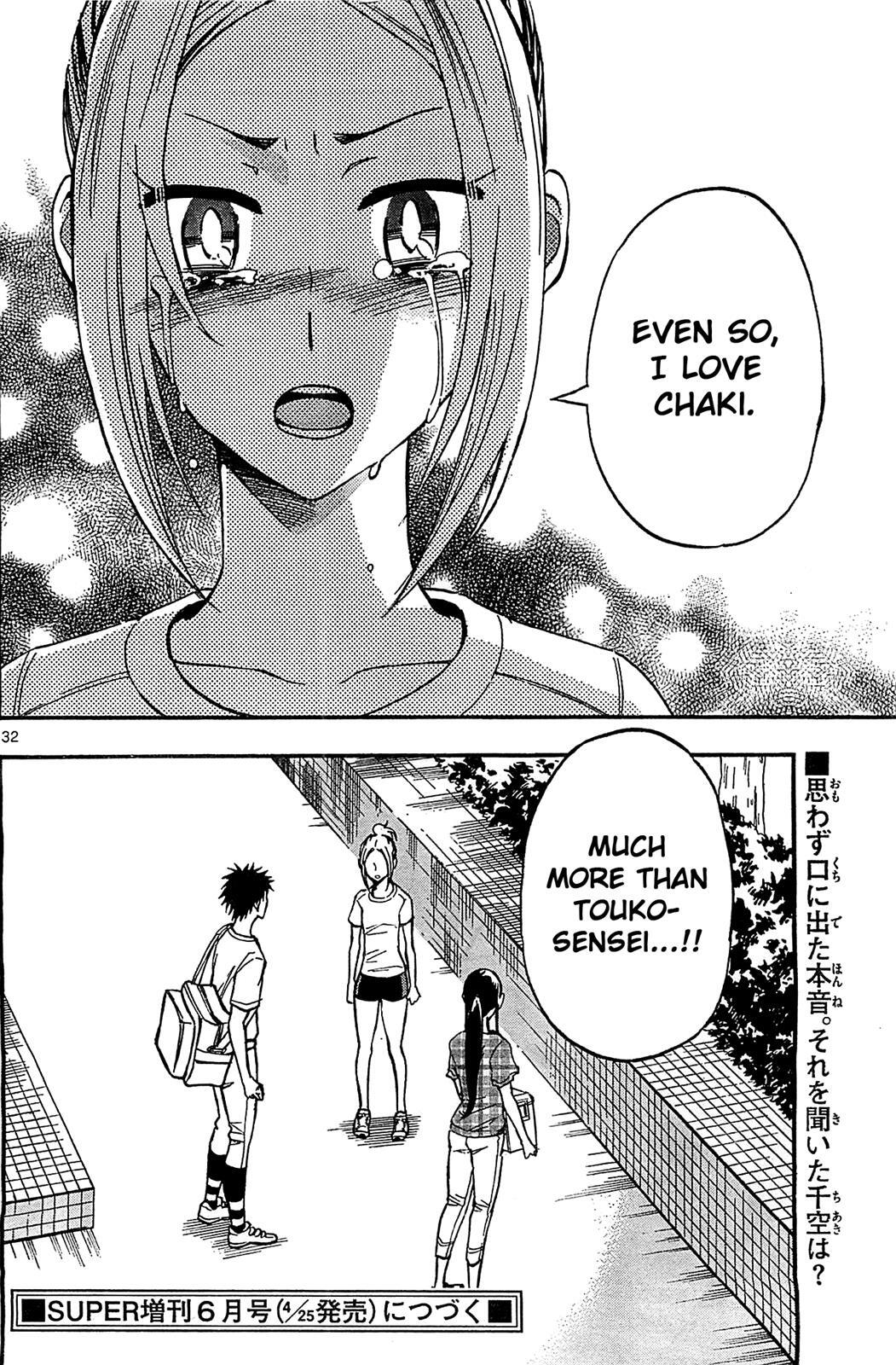 Read Natsuzora and Run Manga Online