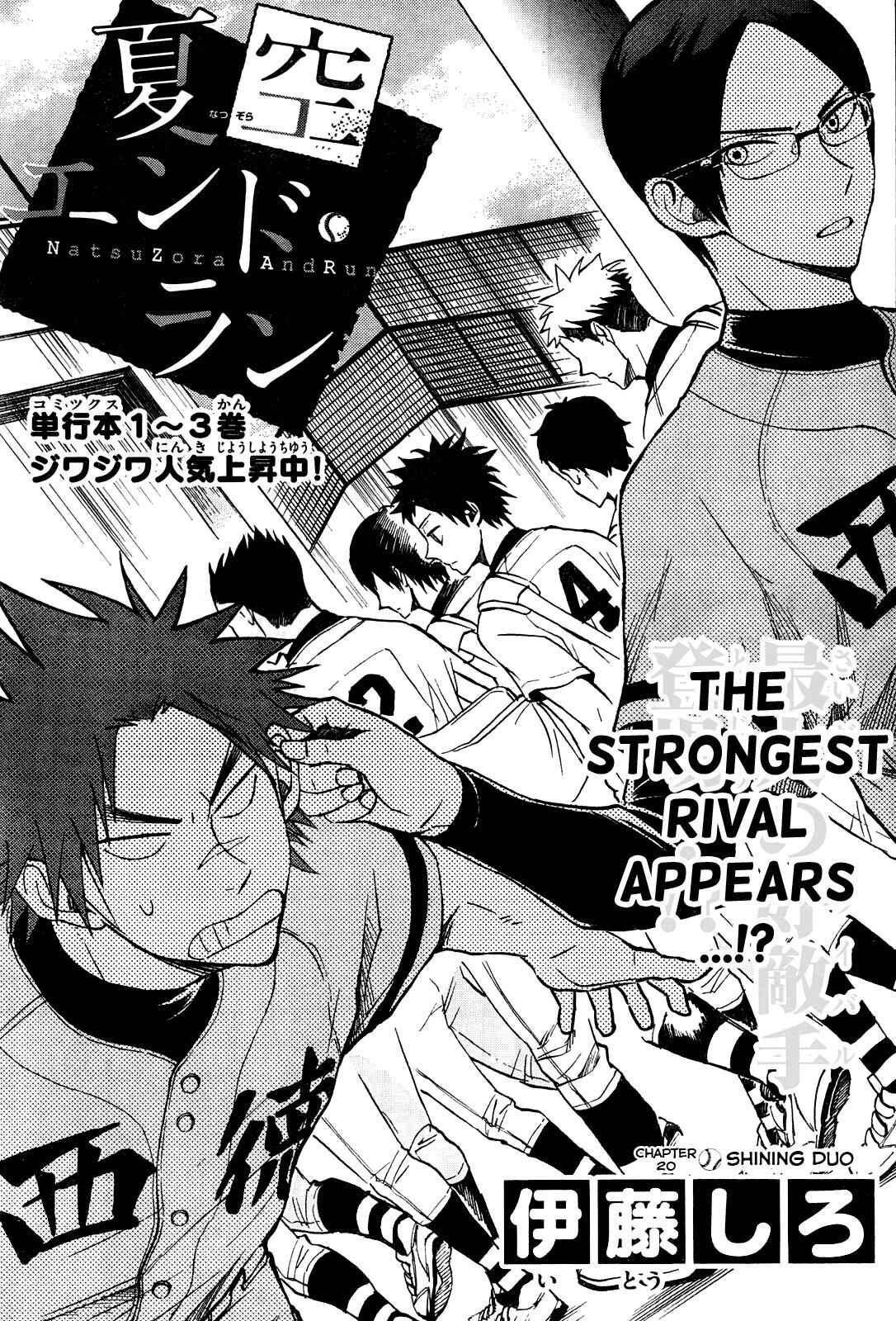 Read Natsuzora and Run Manga Online