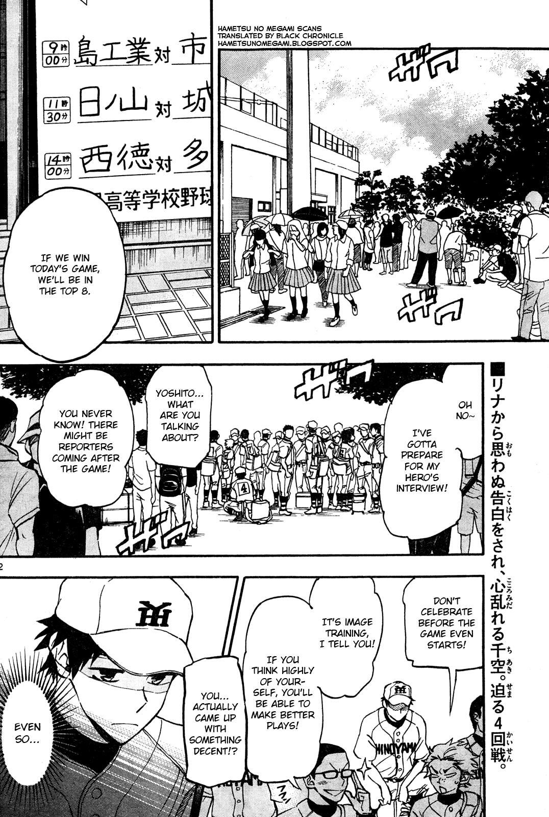 Read Natsuzora and Run Manga Online