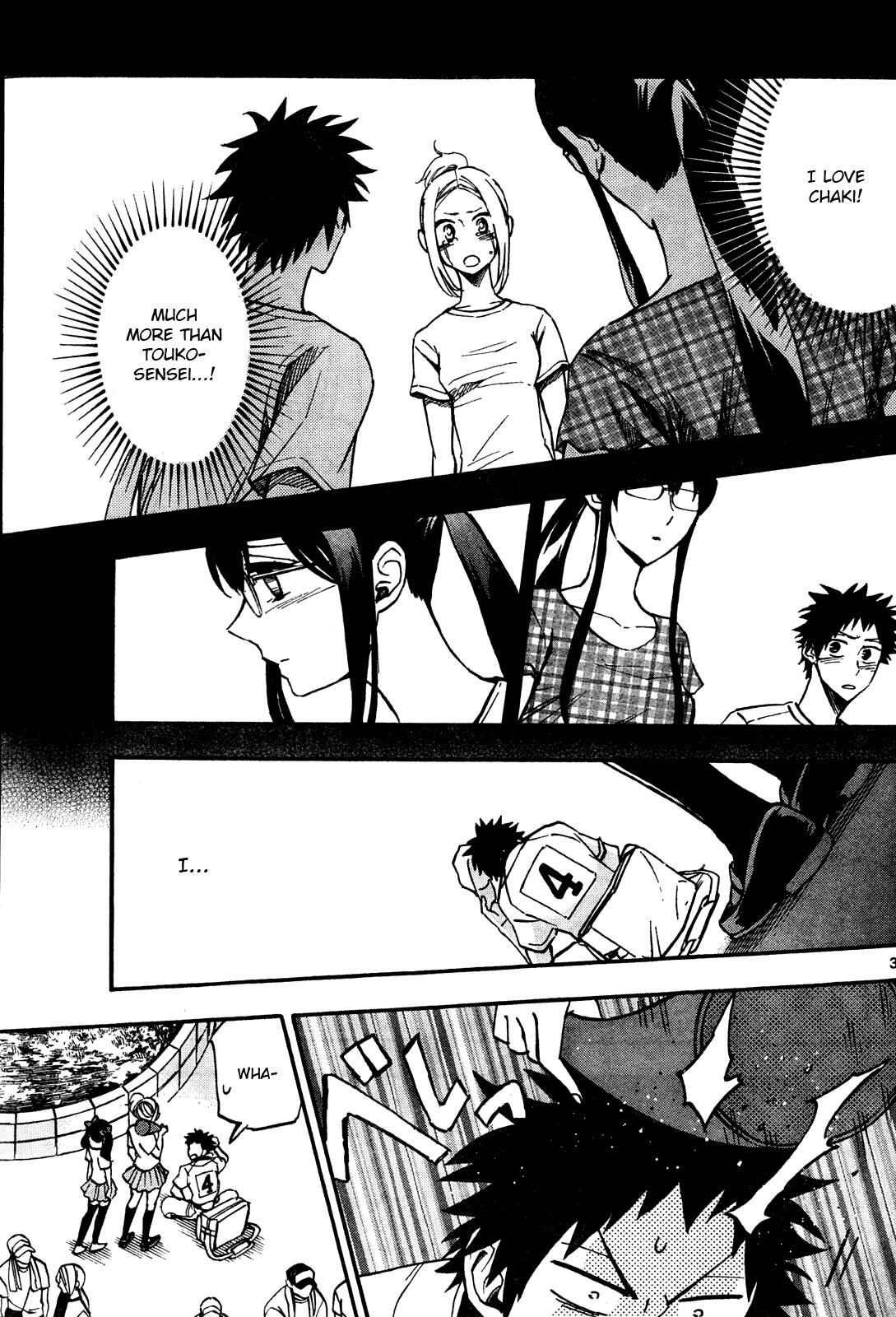 Read Natsuzora and Run Manga Online