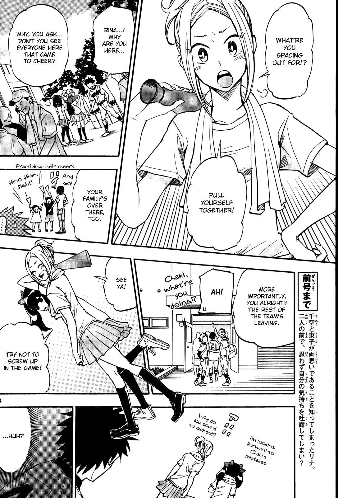 Read Natsuzora and Run Manga Online