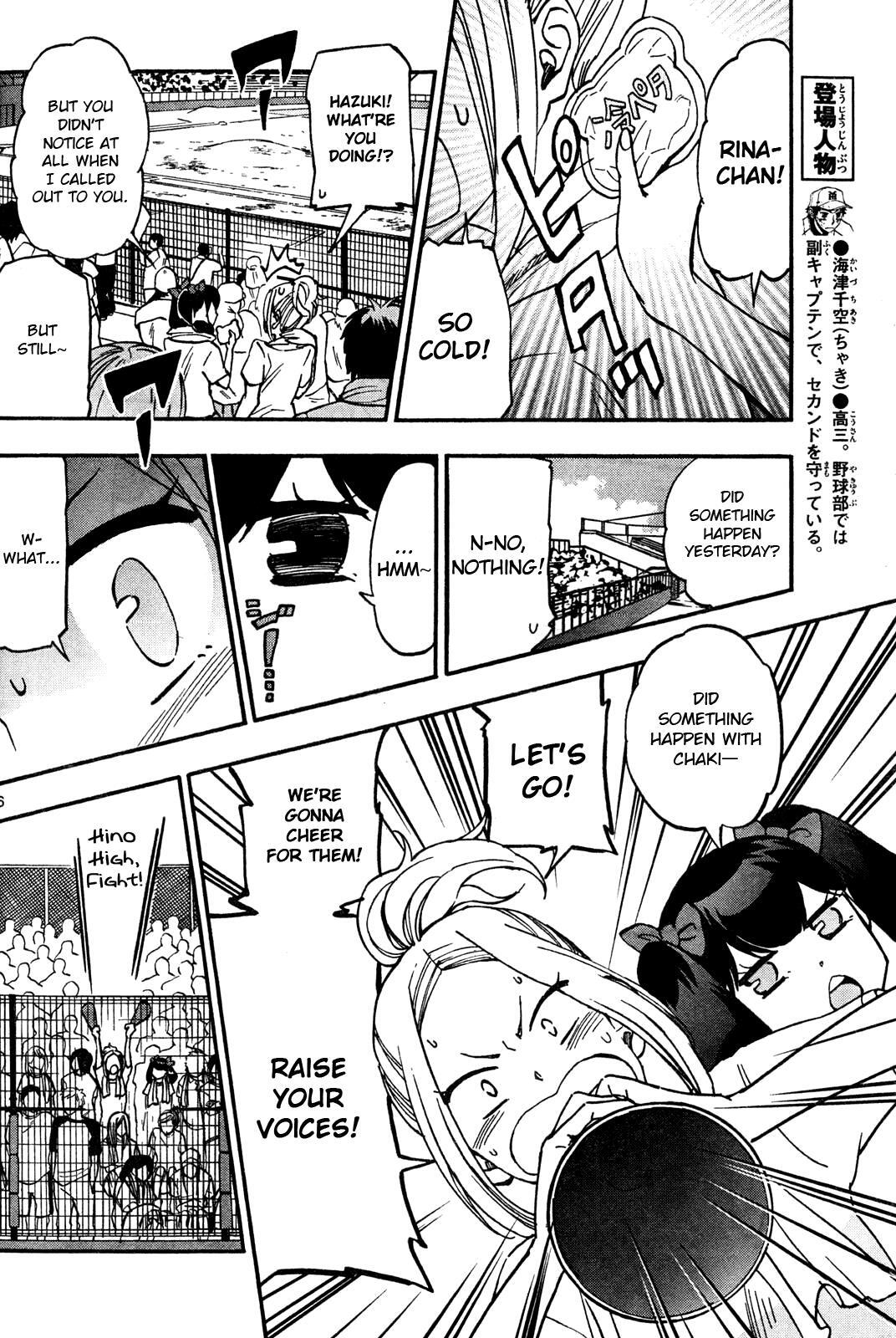 Read Natsuzora and Run Manga Online