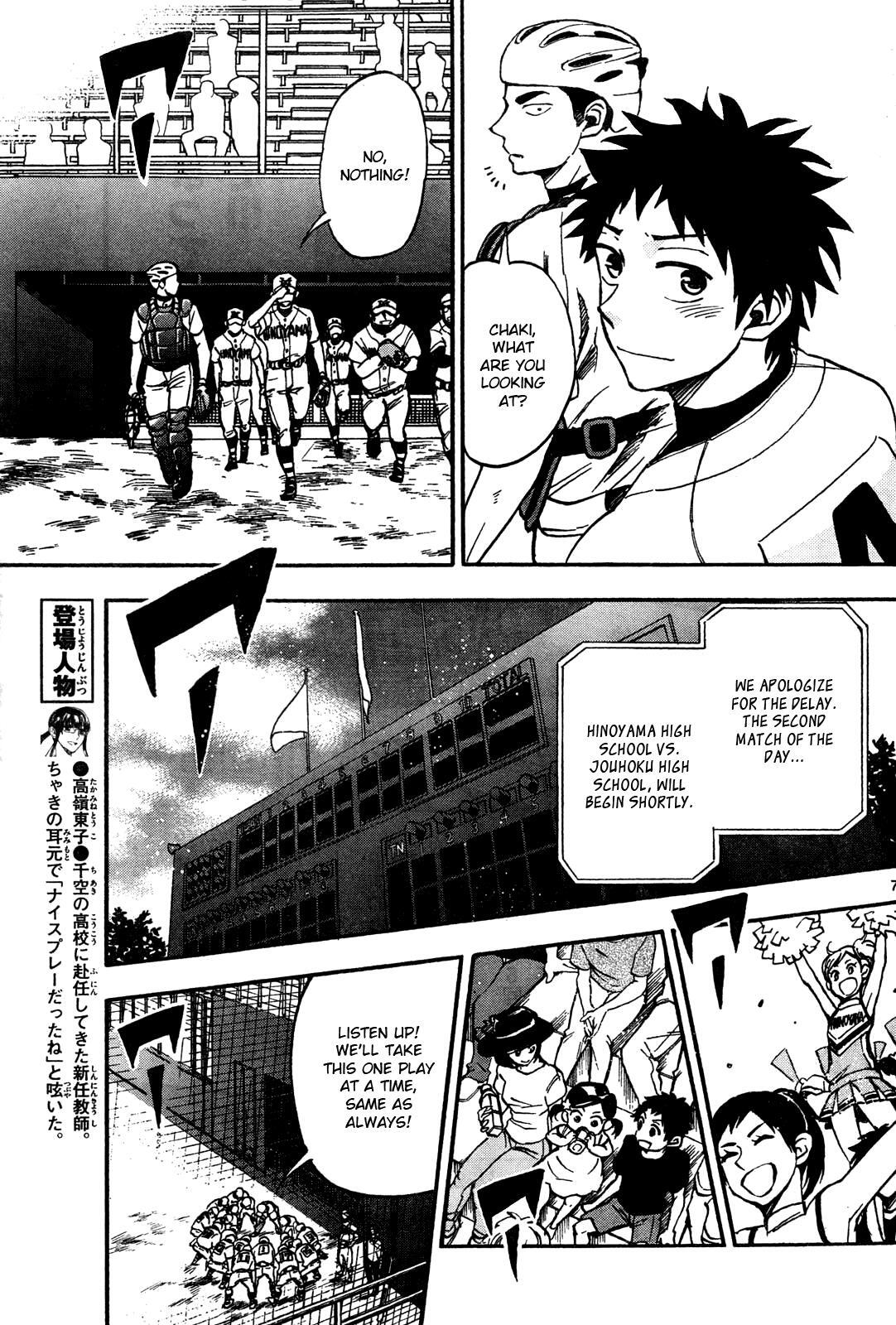 Read Natsuzora and Run Manga Online