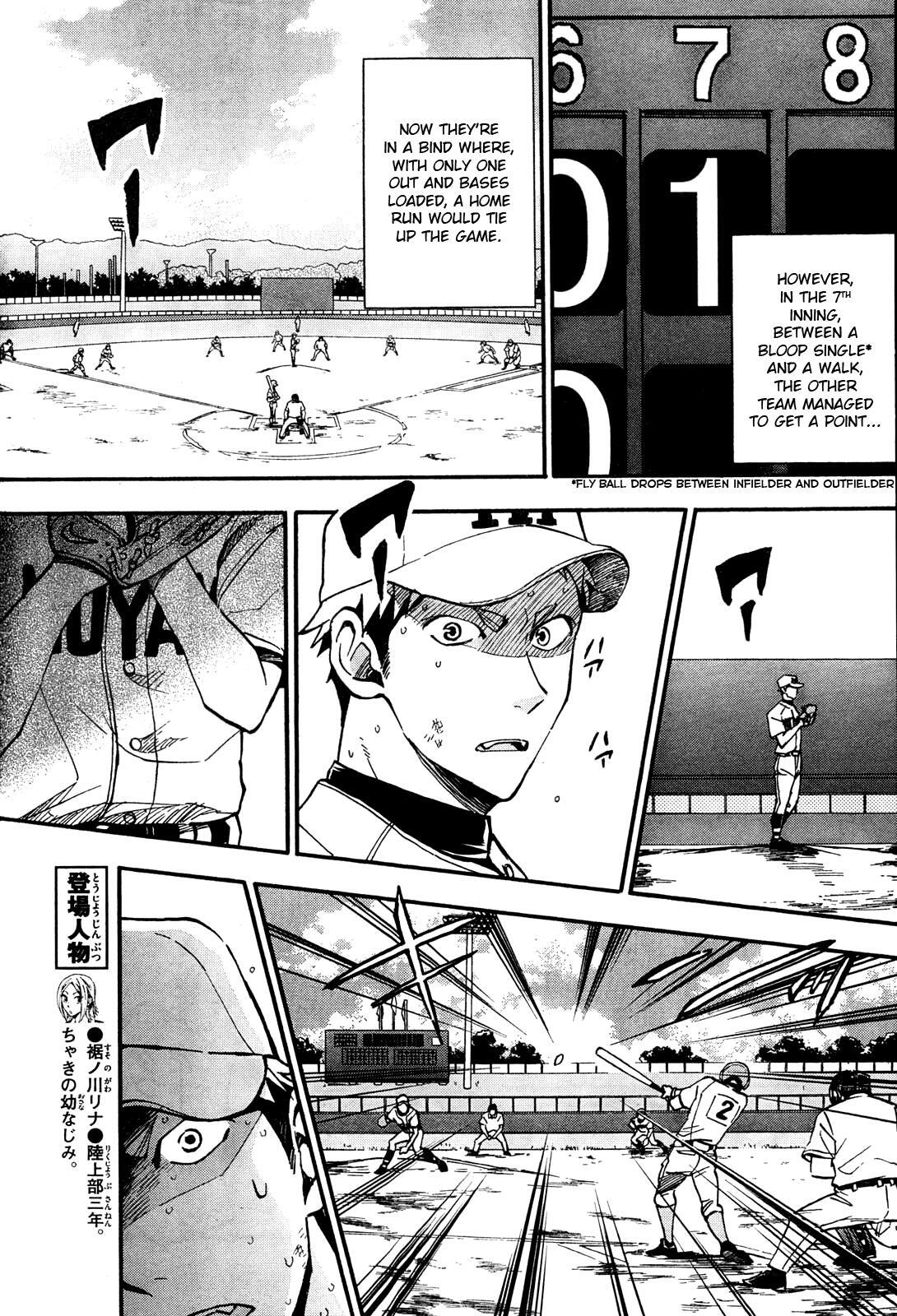 Read Natsuzora and Run Manga Online