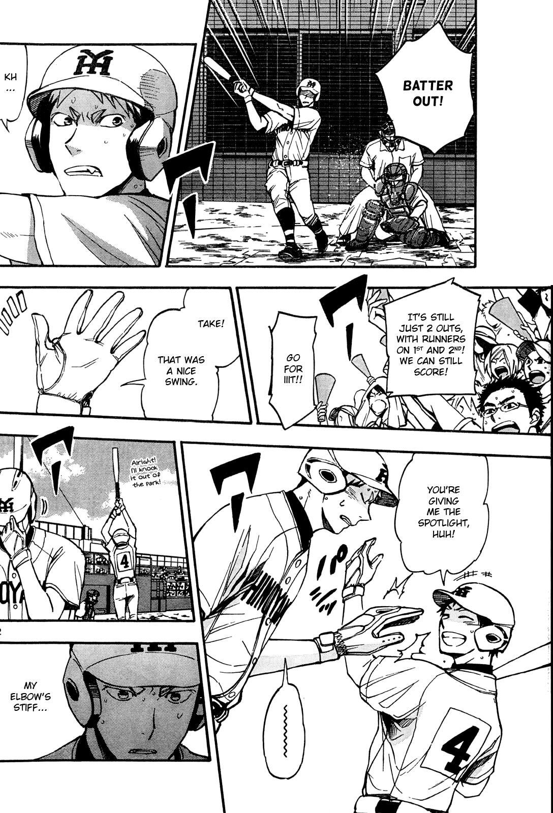 Read Natsuzora and Run Manga Online