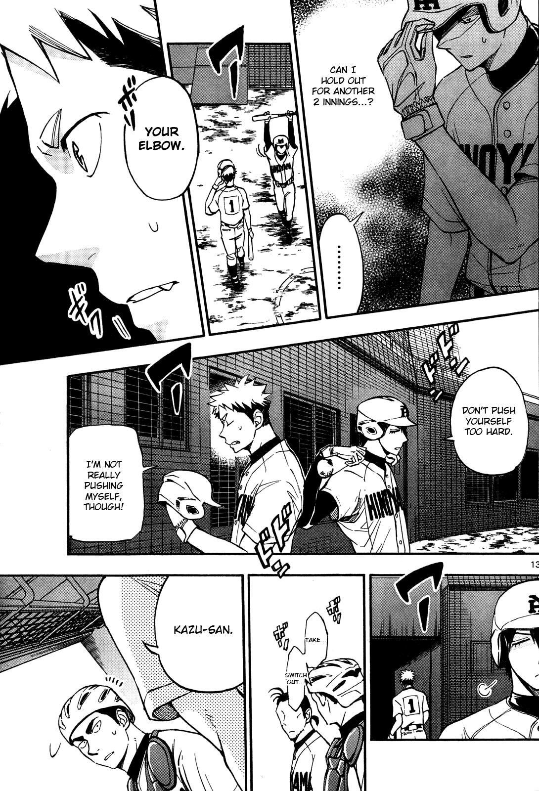 Read Natsuzora and Run Manga Online