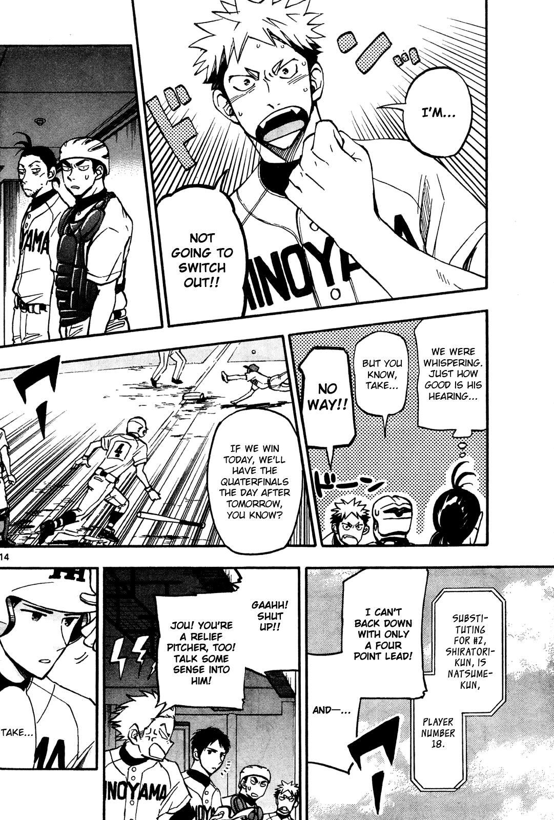 Read Natsuzora and Run Manga Online
