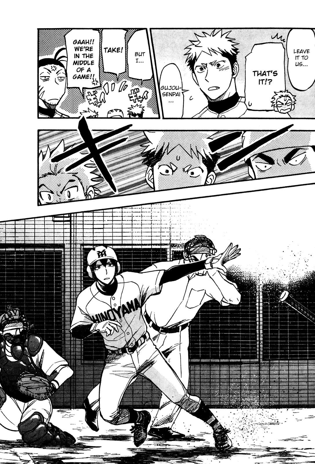 Read Natsuzora and Run Manga Online