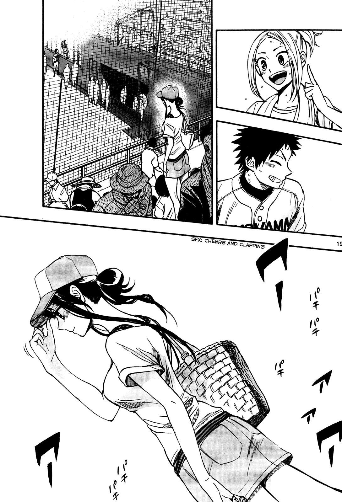 Read Natsuzora and Run Manga Online