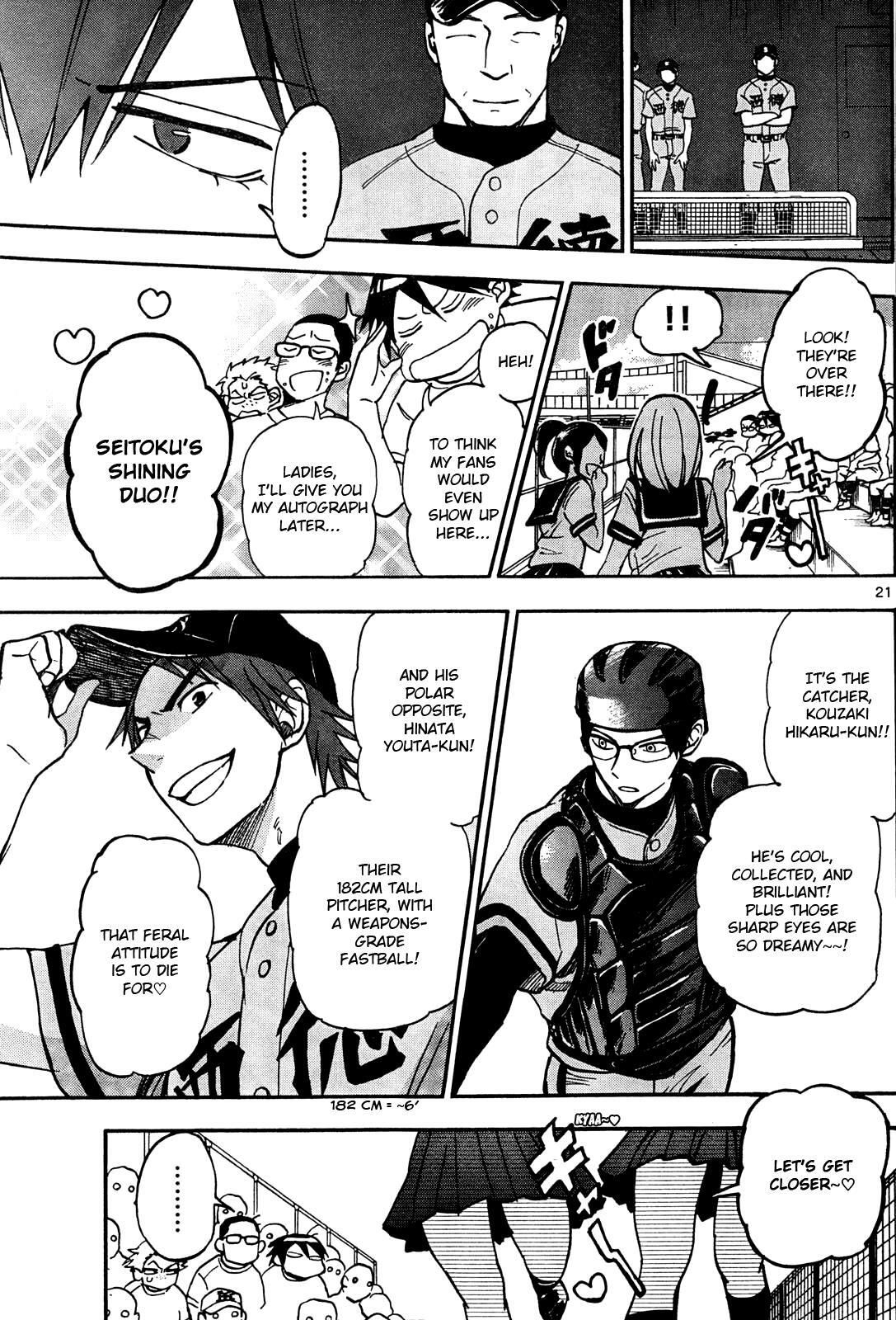 Read Natsuzora and Run Manga Online