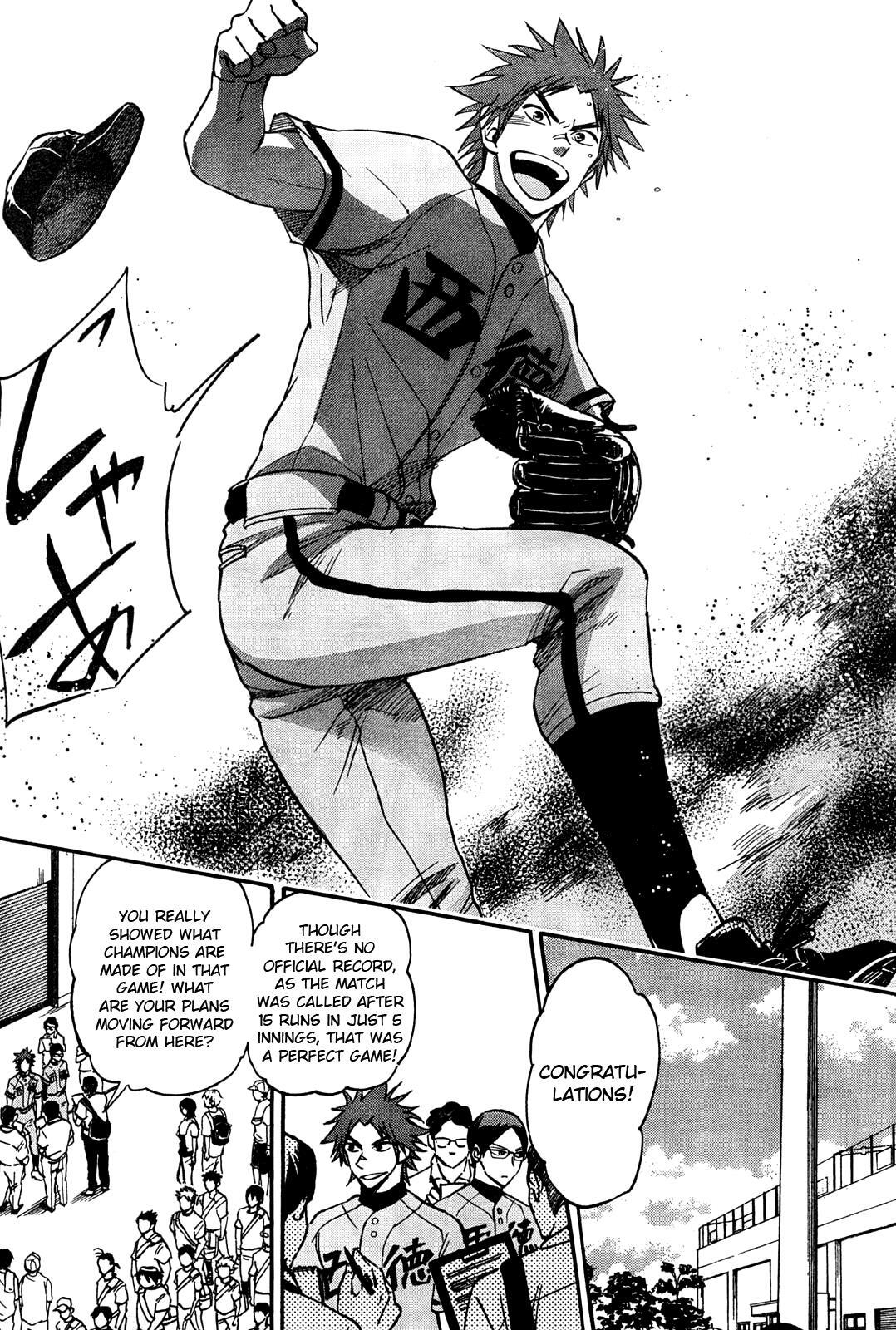Read Natsuzora and Run Manga Online