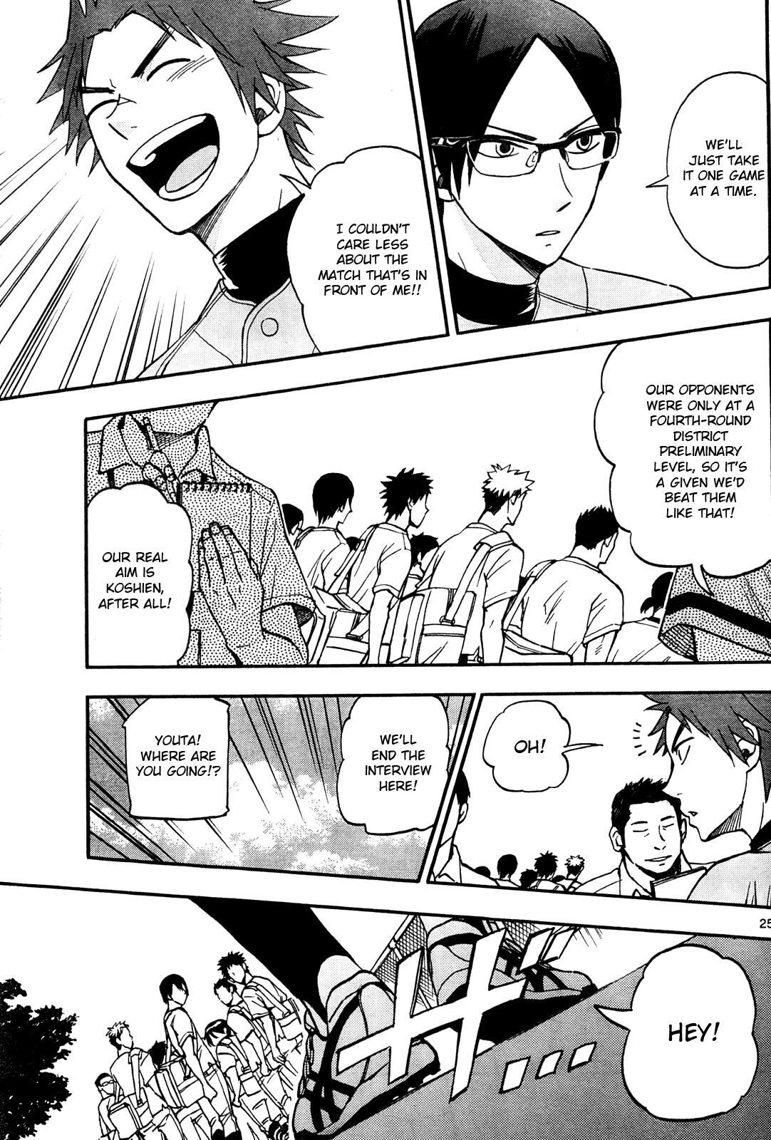 Read Natsuzora and Run Manga Online