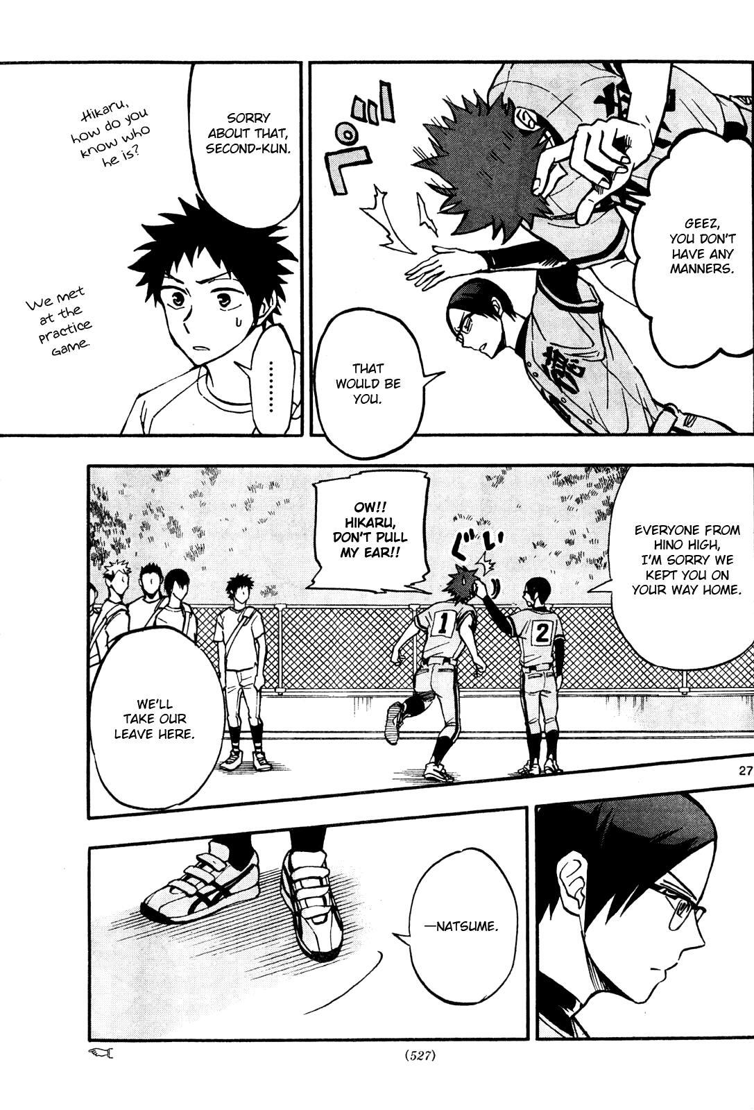 Read Natsuzora and Run Manga Online