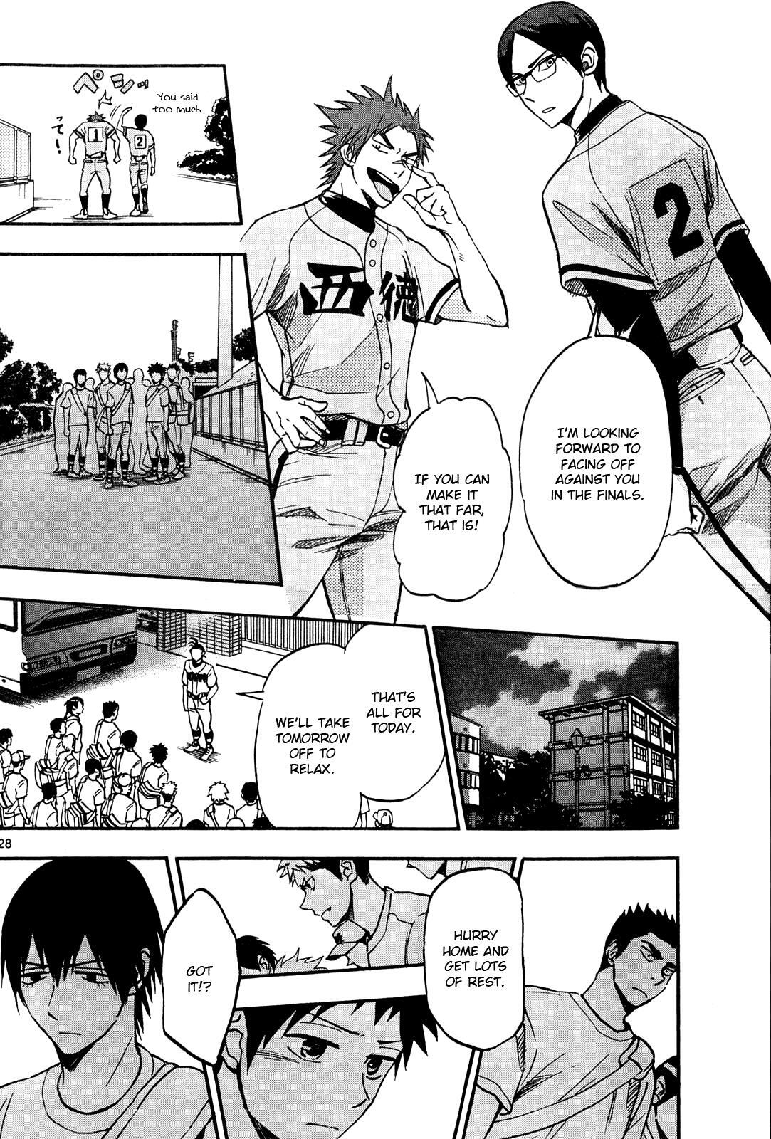 Read Natsuzora and Run Manga Online