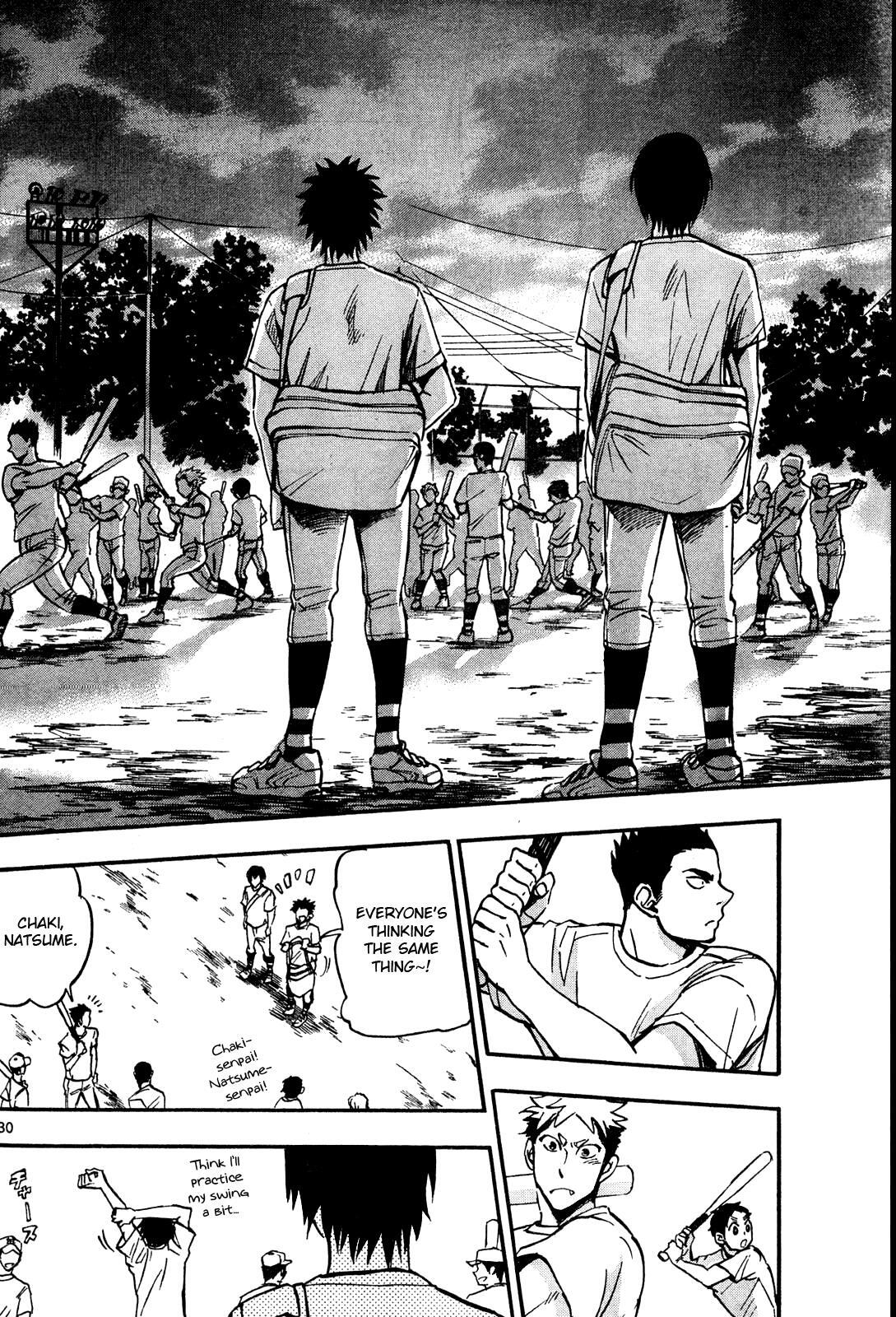 Read Natsuzora and Run Manga Online
