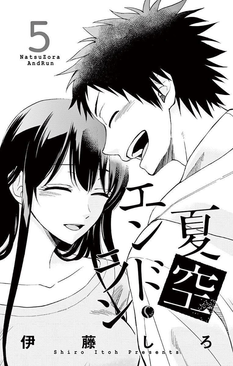 Read Natsuzora and Run Manga Online