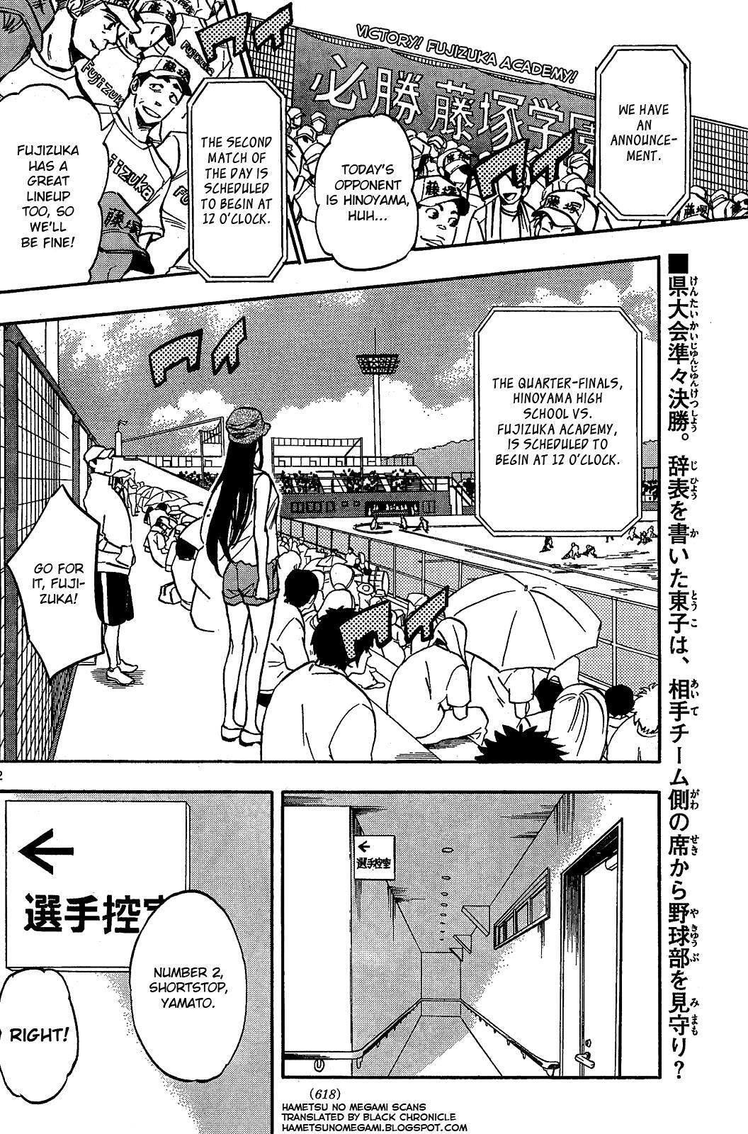 Read Natsuzora and Run Manga Online