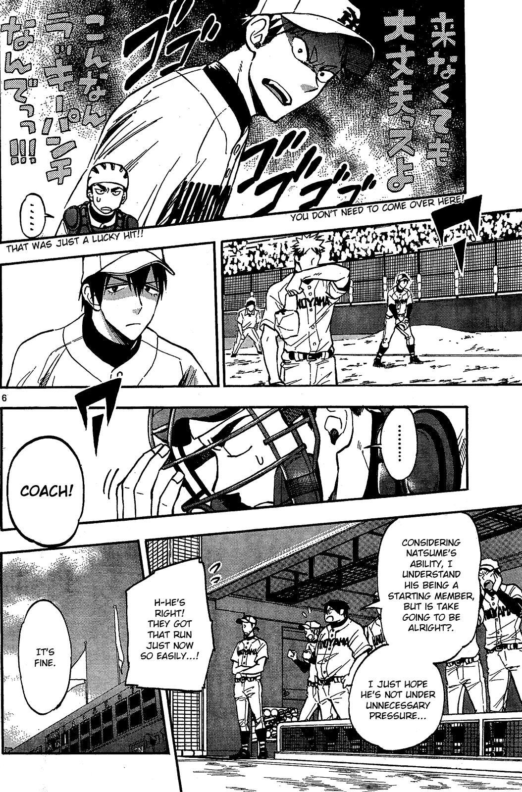 Read Natsuzora and Run Manga Online