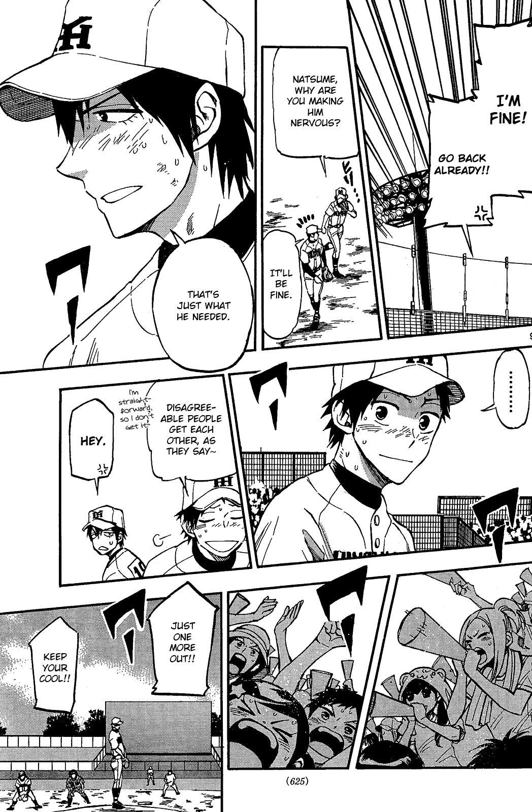 Read Natsuzora and Run Manga Online