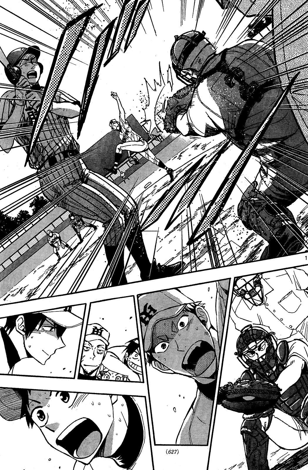 Read Natsuzora and Run Manga Online