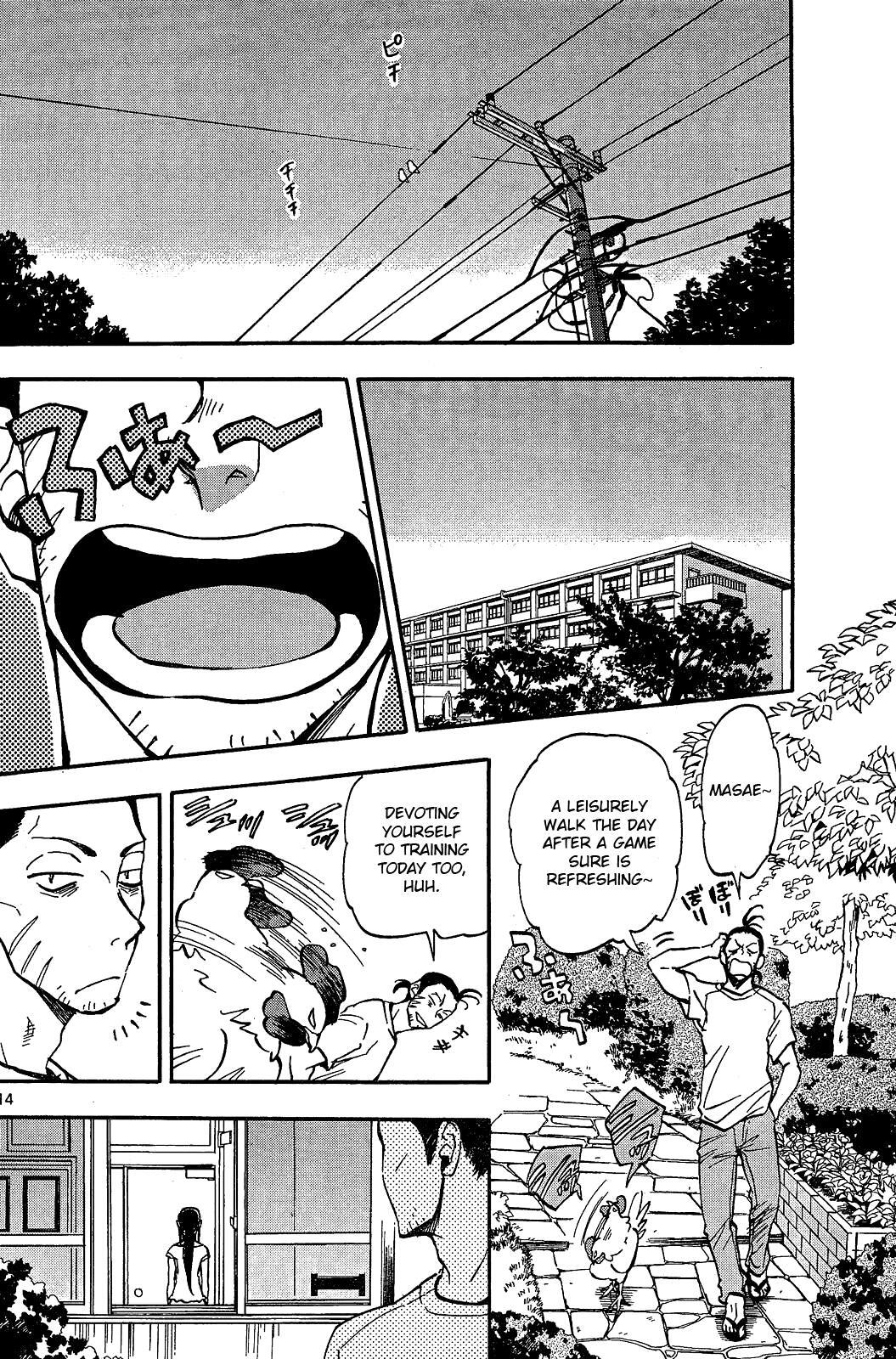 Read Natsuzora and Run Manga Online