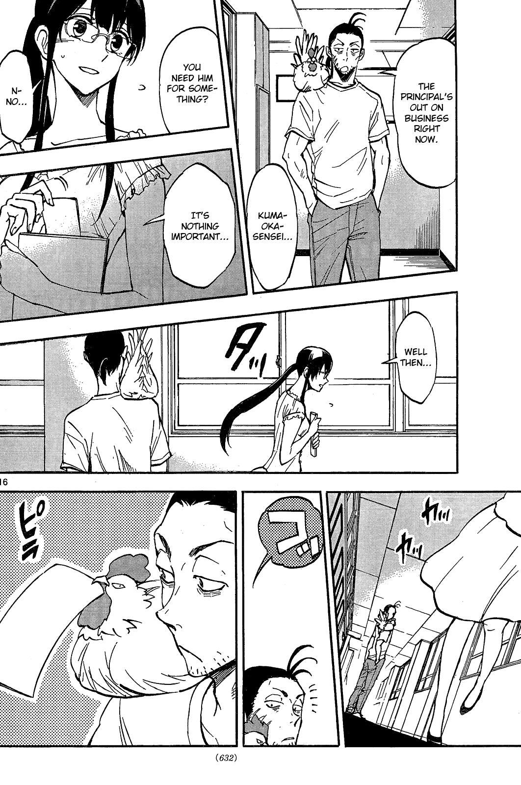 Read Natsuzora and Run Manga Online