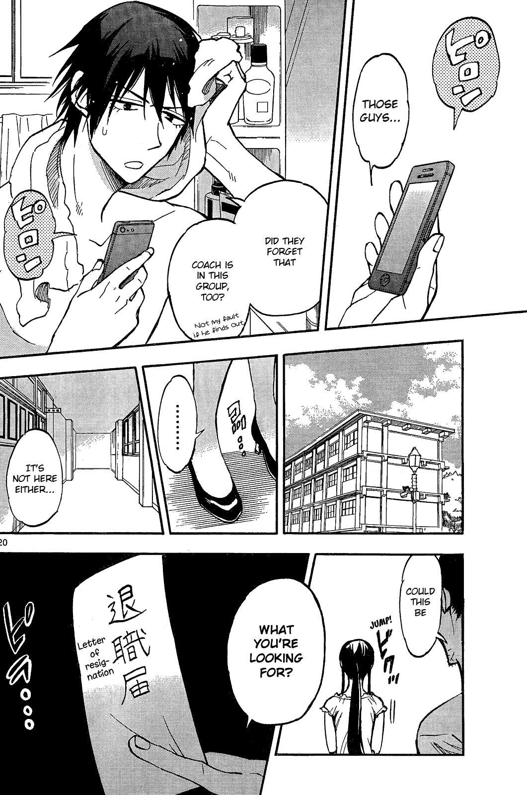 Read Natsuzora and Run Manga Online